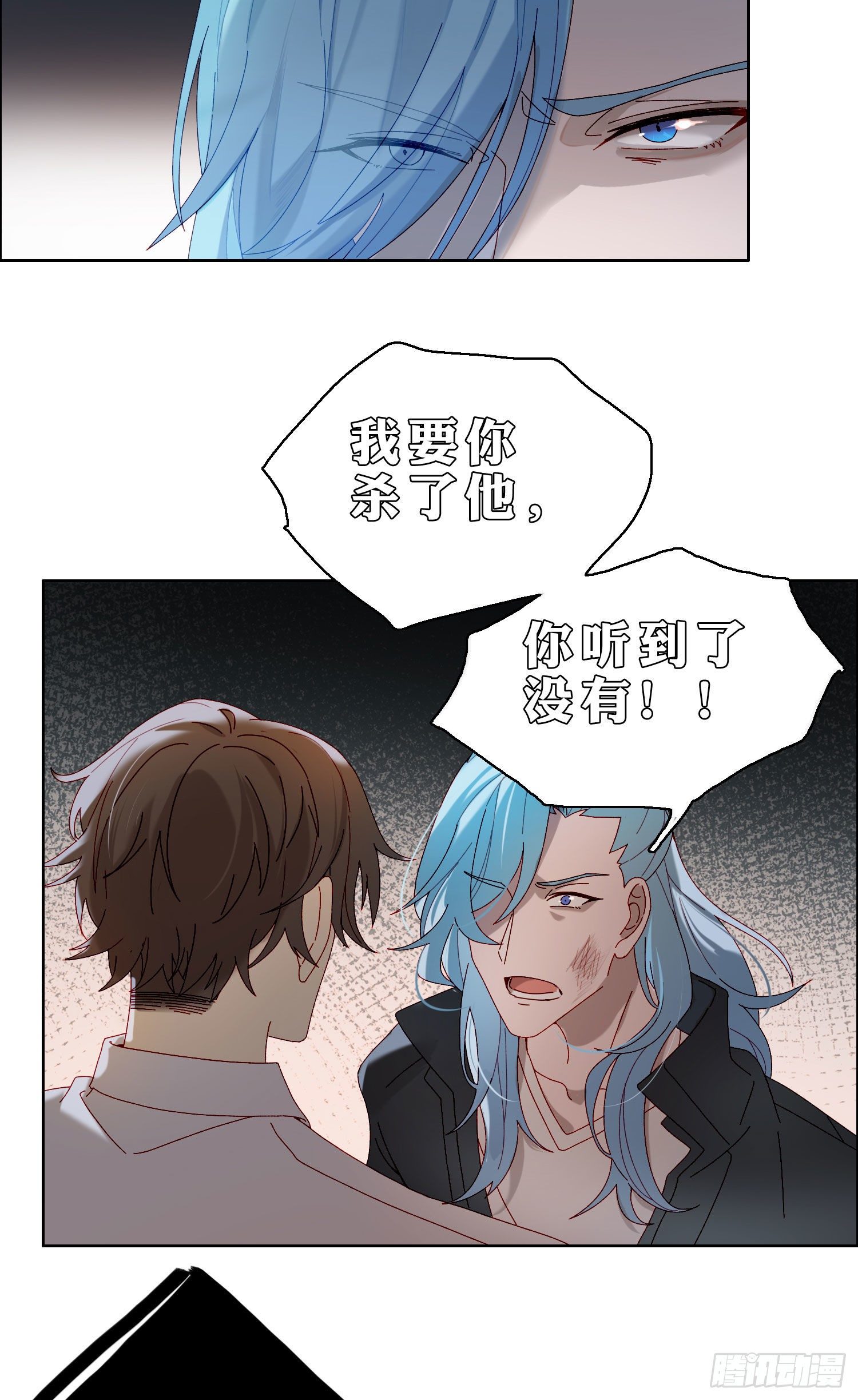 第46话 没长大的孩子13