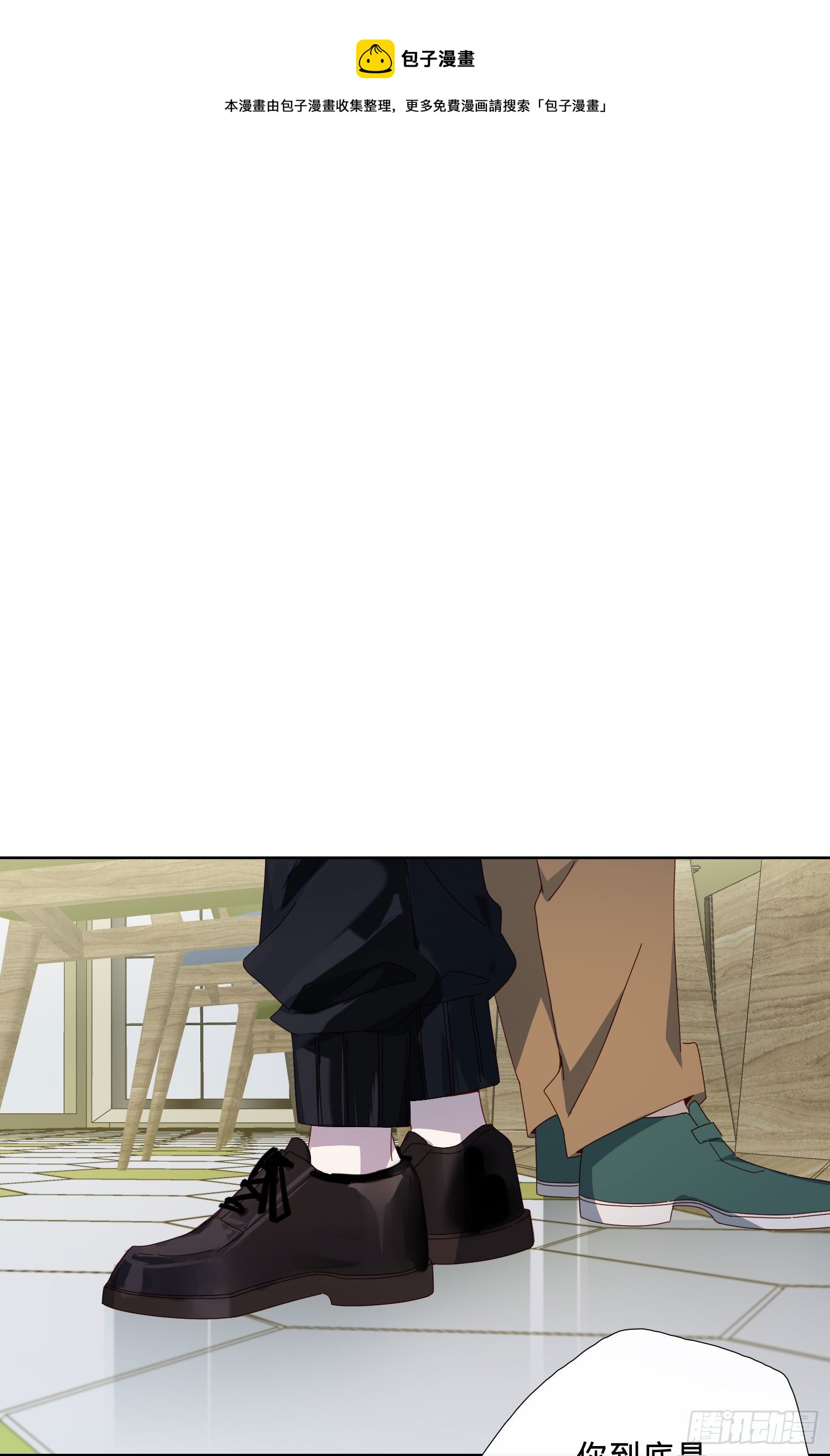 第42话 出尔反尔0