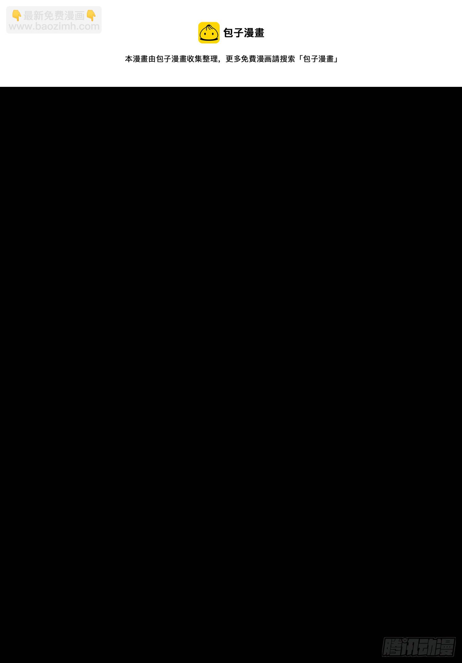 第59话 是不是最近谈恋爱了4