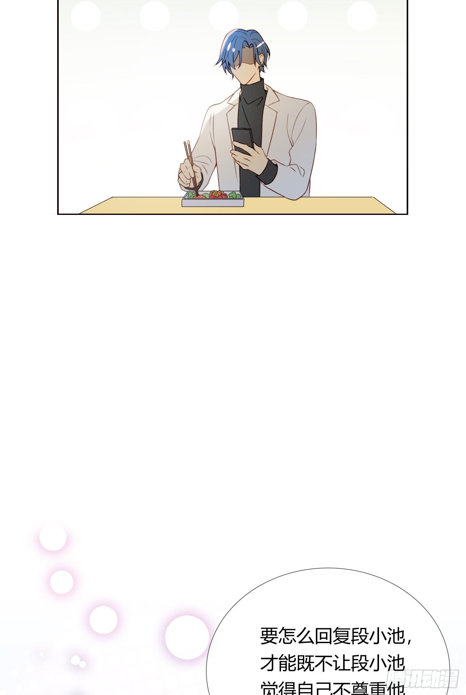 第65话 灵魂拷问6