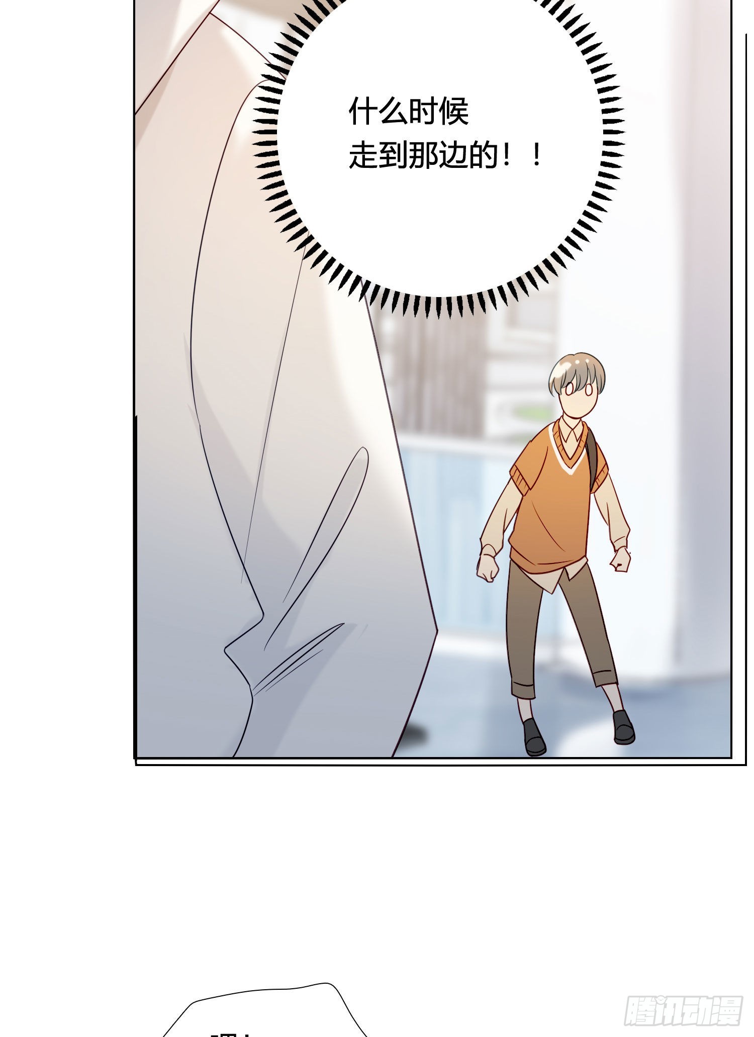 番外 登对（下）——捕获12