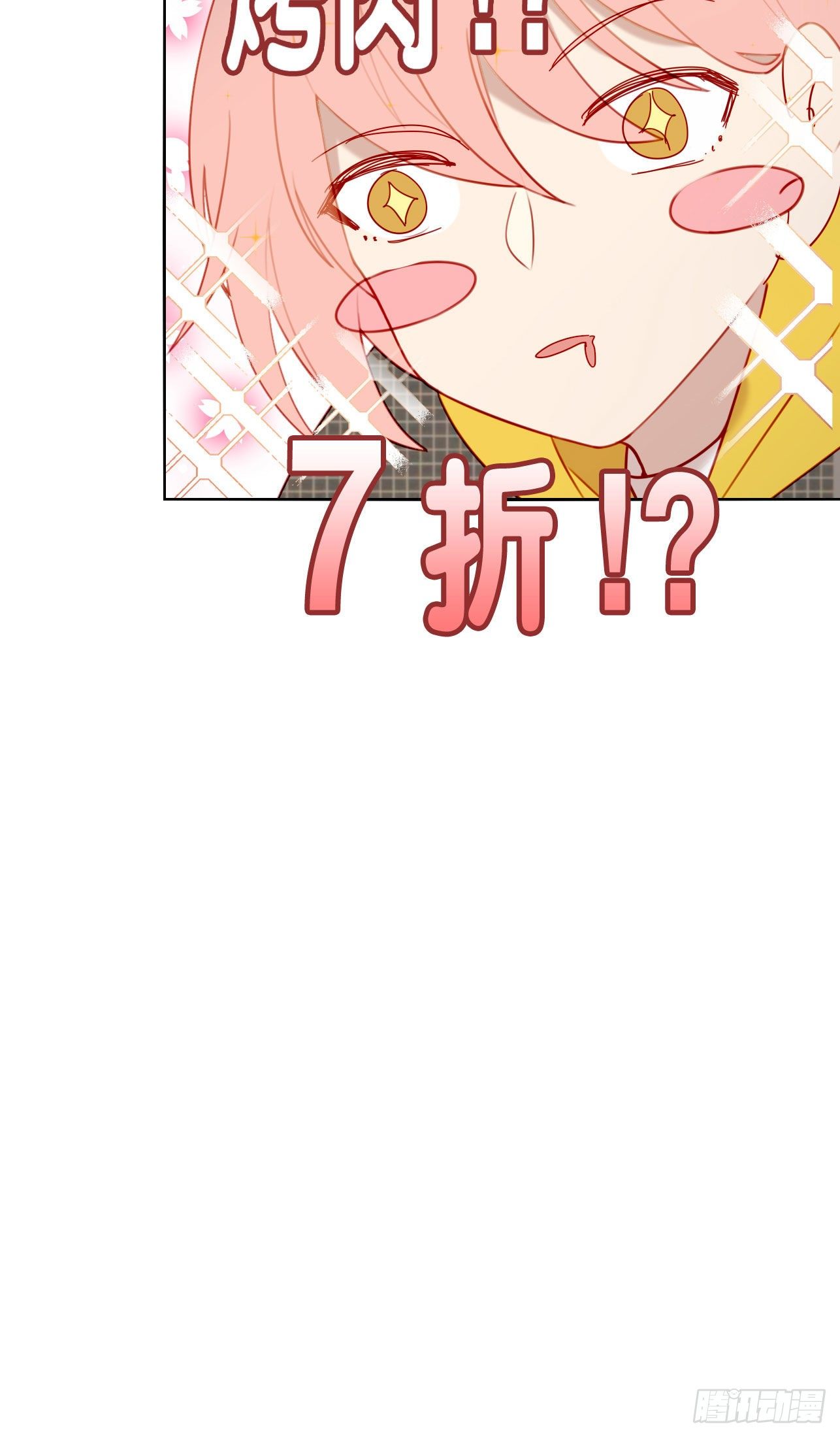 第74话 试炼日18