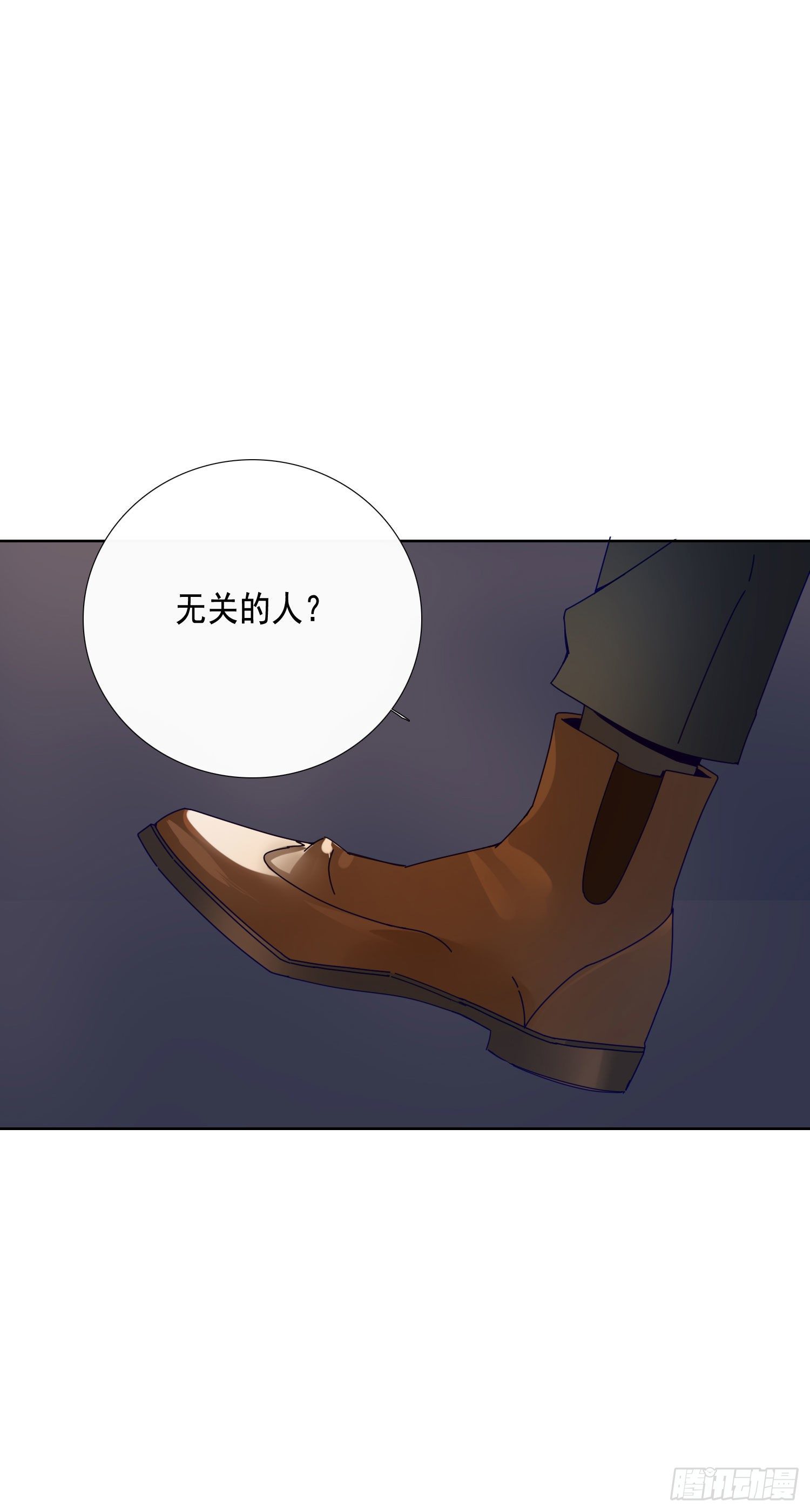 第14话 无关的人？17