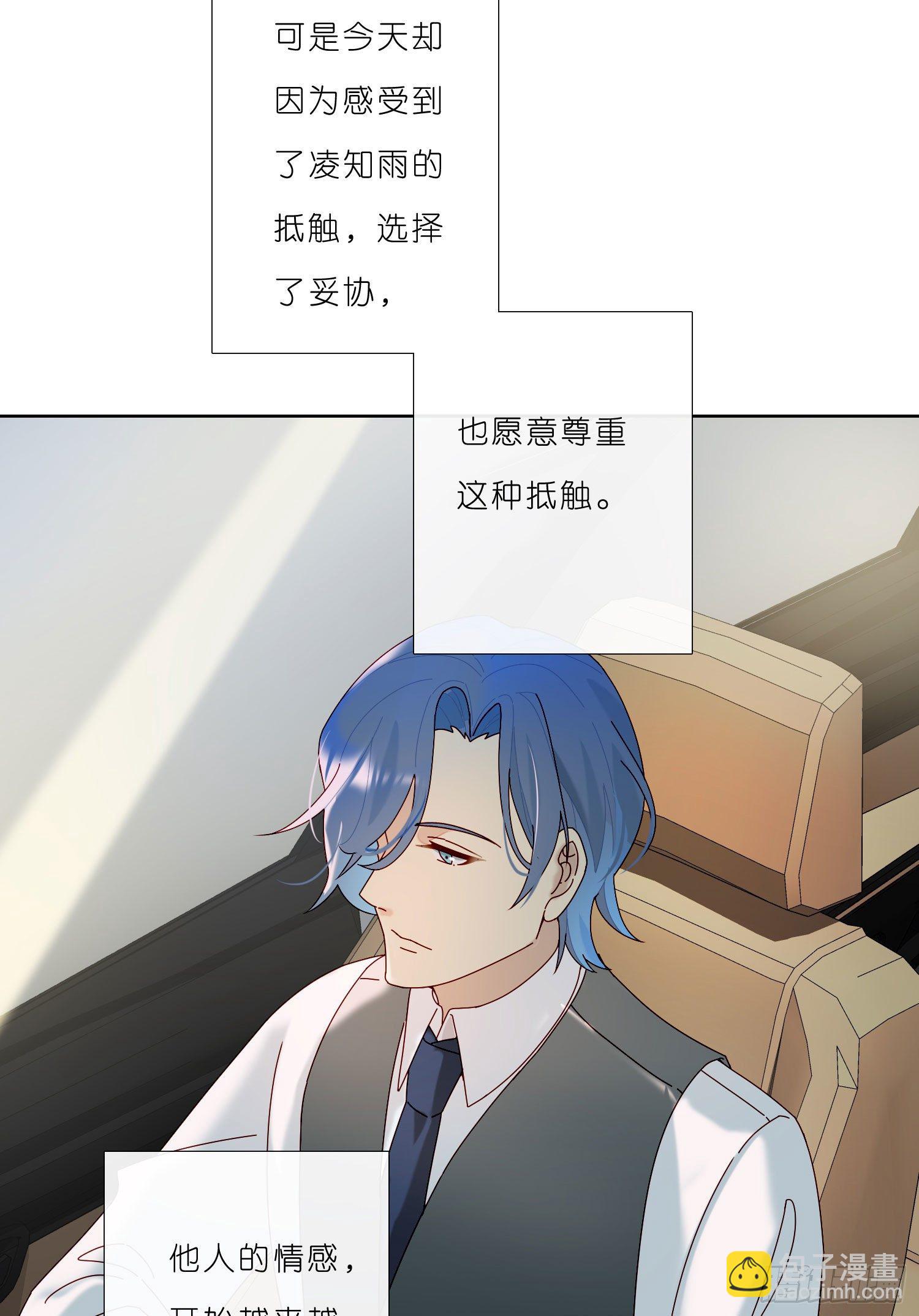 第33话 南辕北辙37