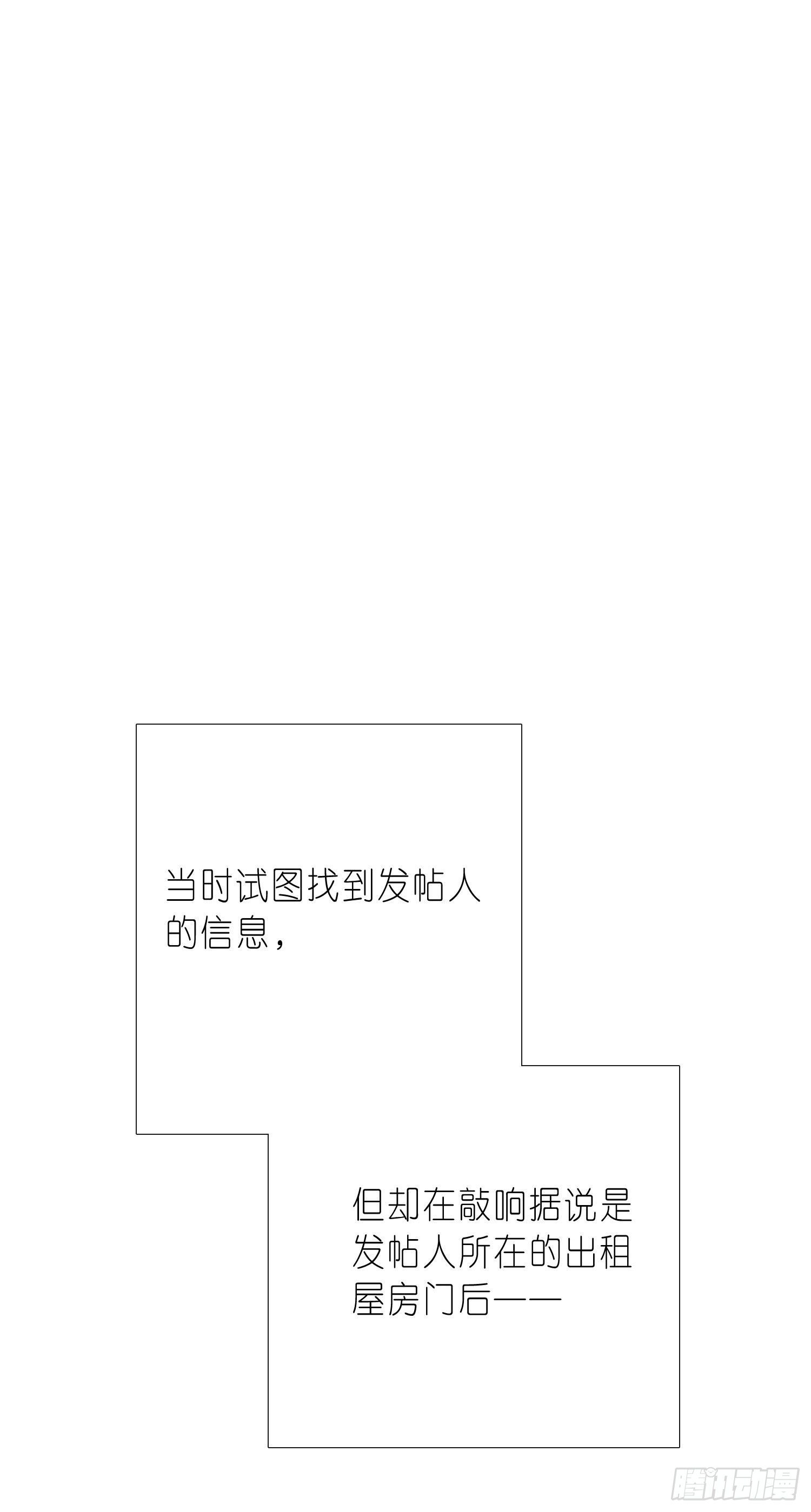 第8话 “暗街”初漏26