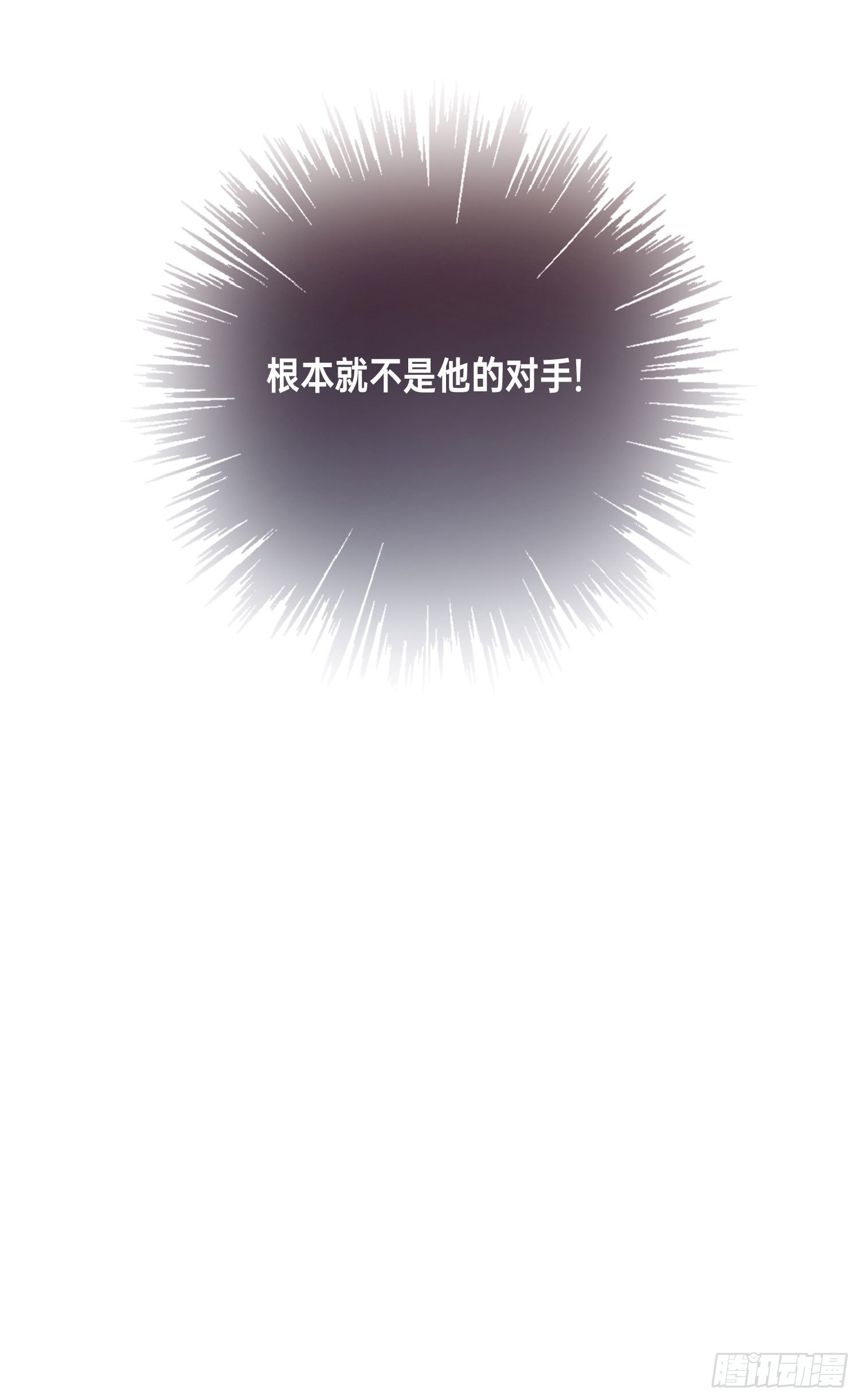 第5话 没感情的低智商憨憨44