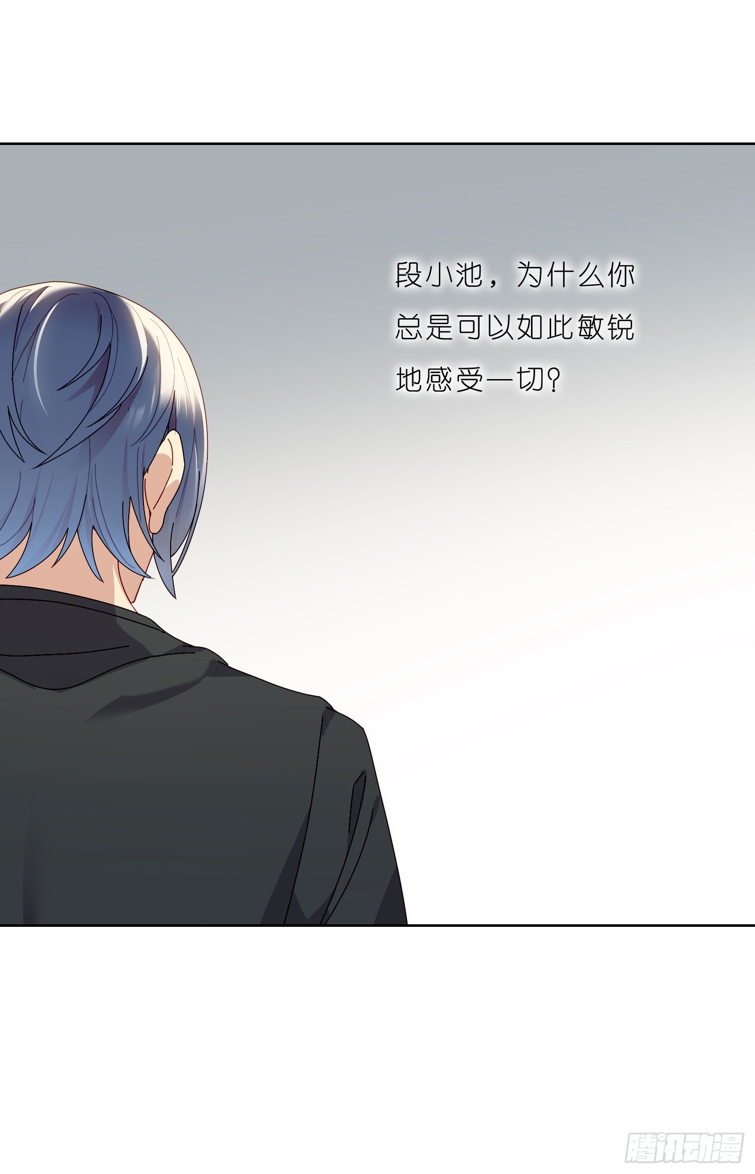 第38话 你没事吧24