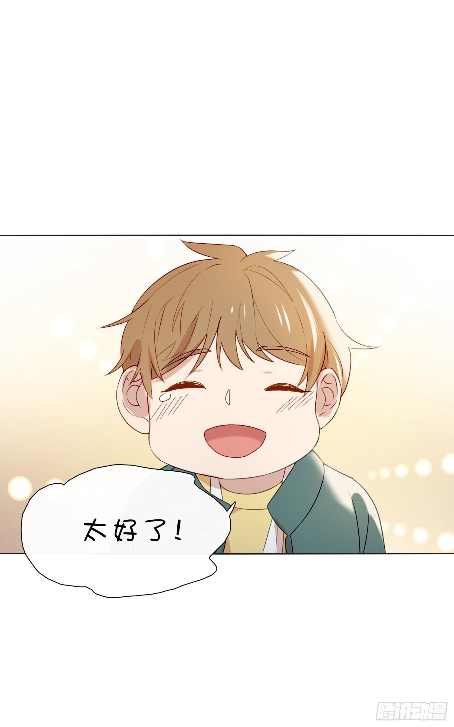 第59话 是不是最近谈恋爱了31