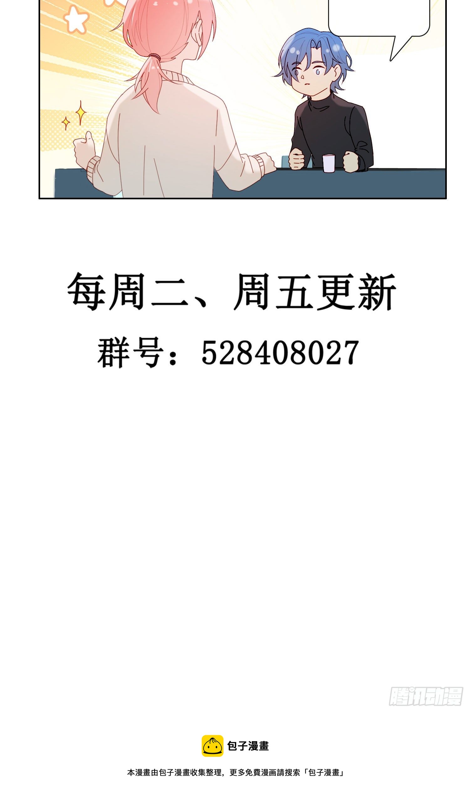 第68话 不要离开59