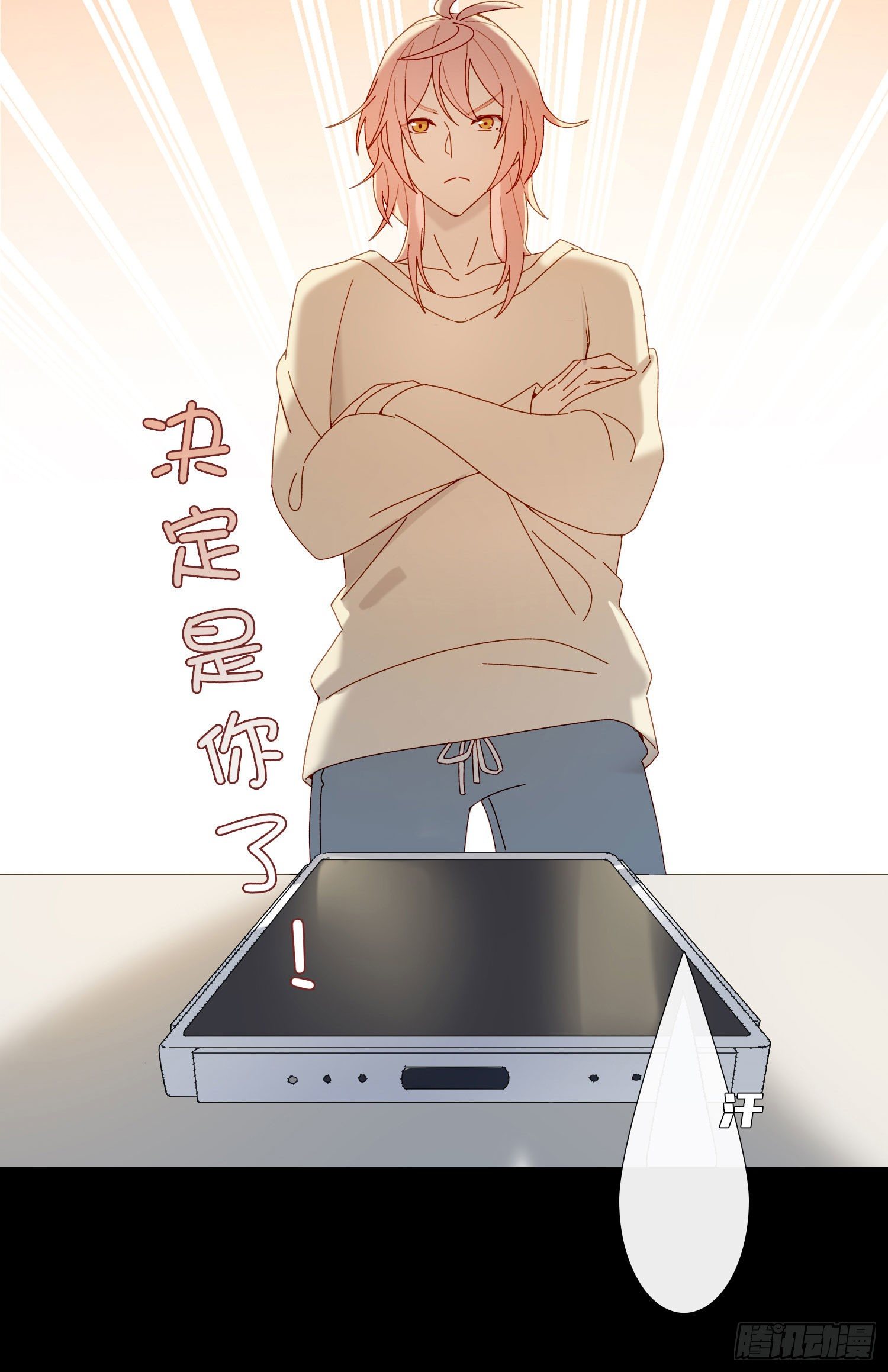 第57话 等你回来10