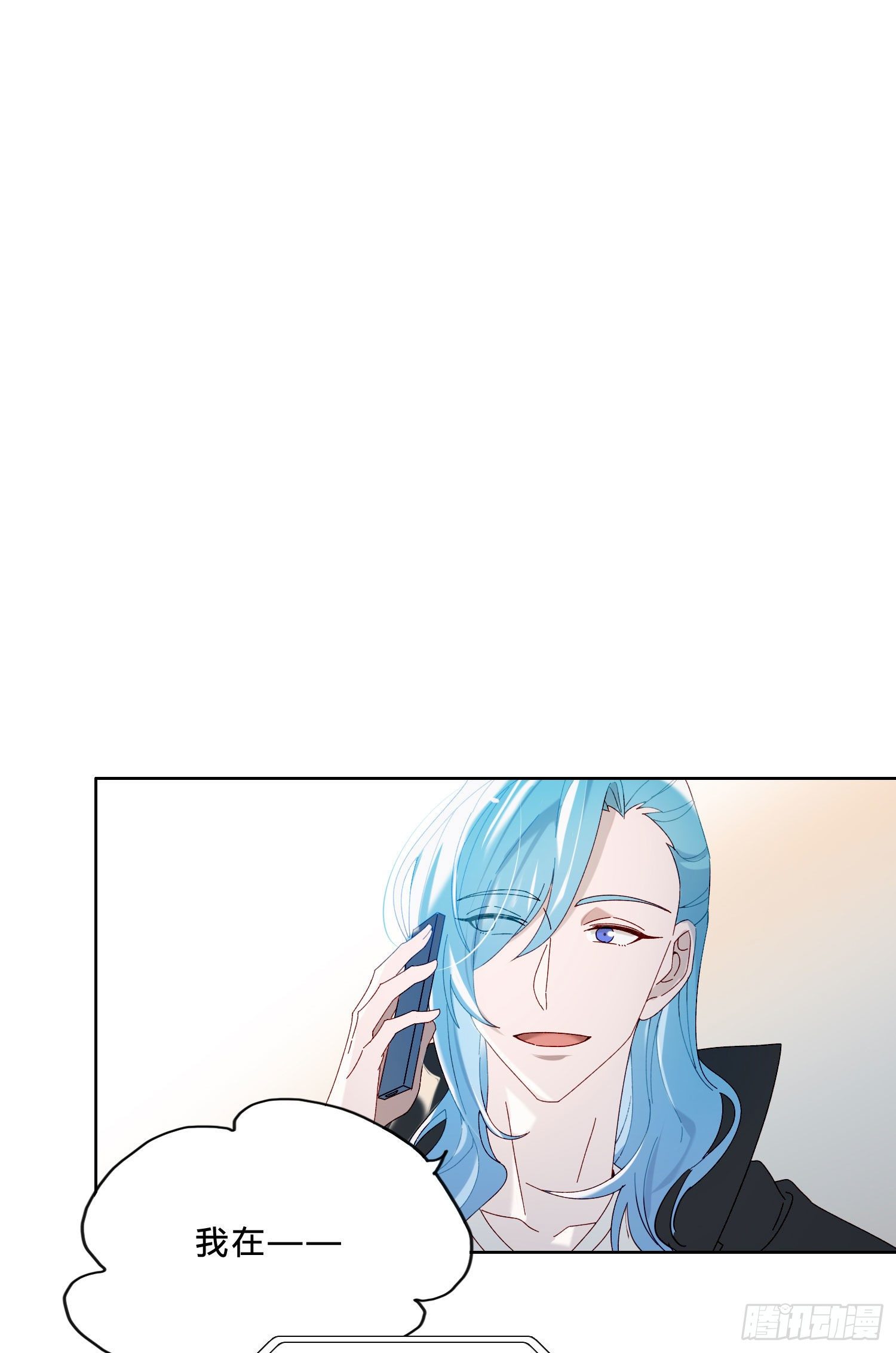 第45话 不一样了5