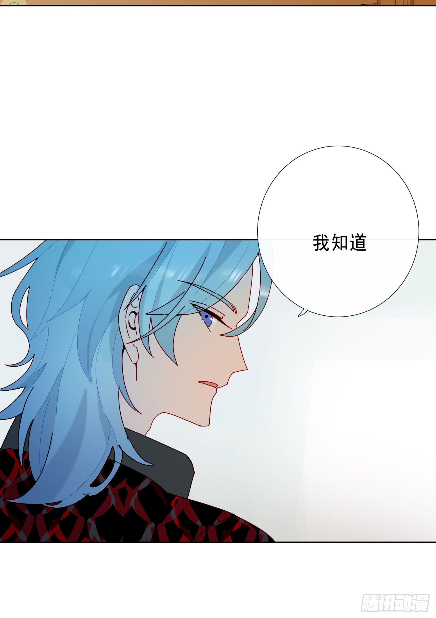 第19话 都怪你33