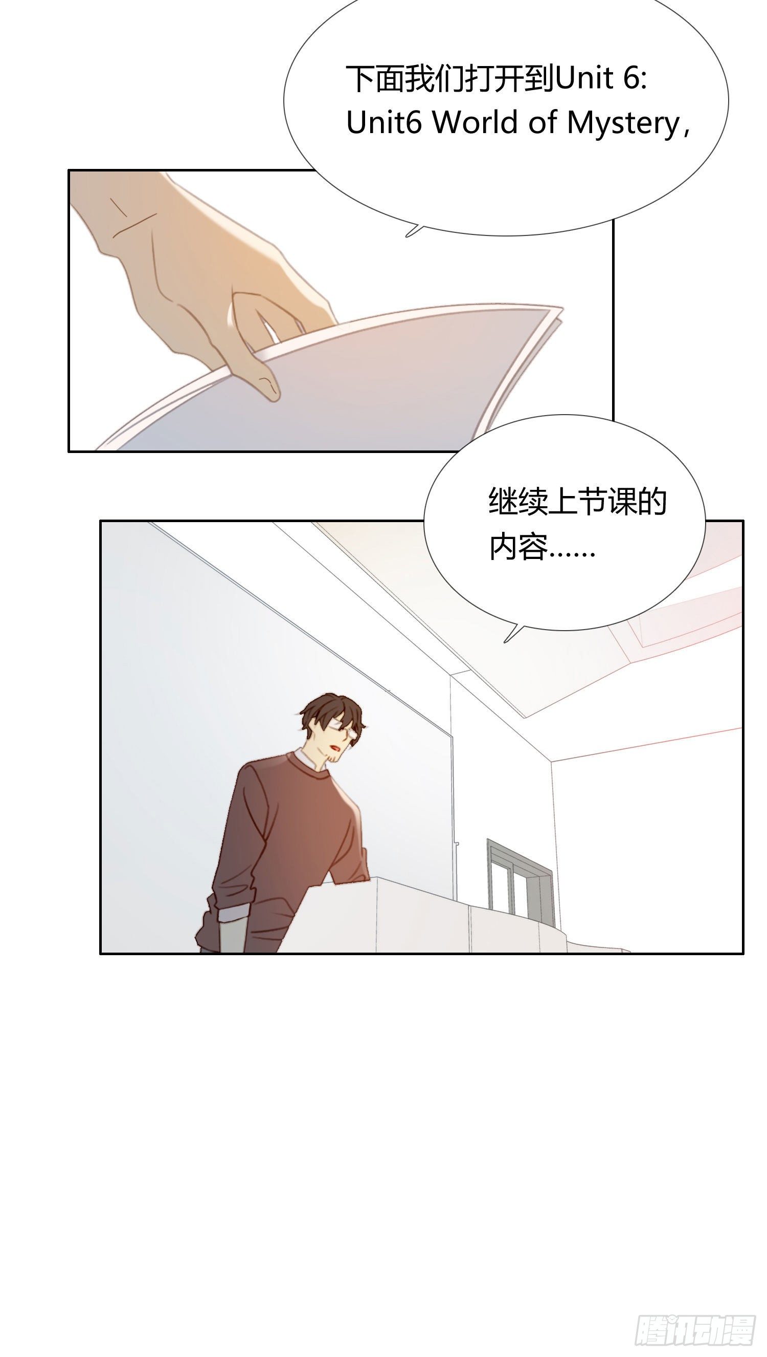 第63话 刻意的回避10