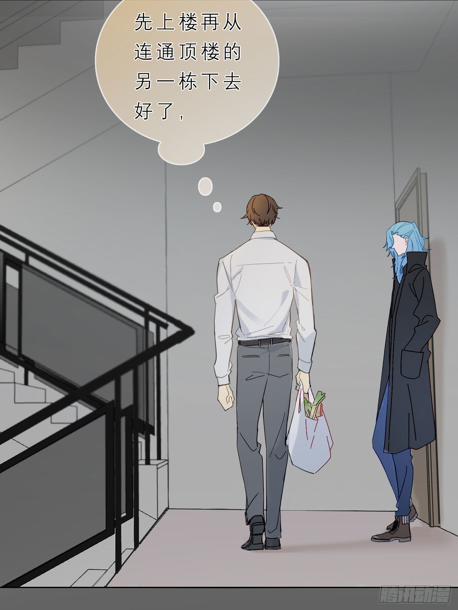 第46话 没长大的孩子9