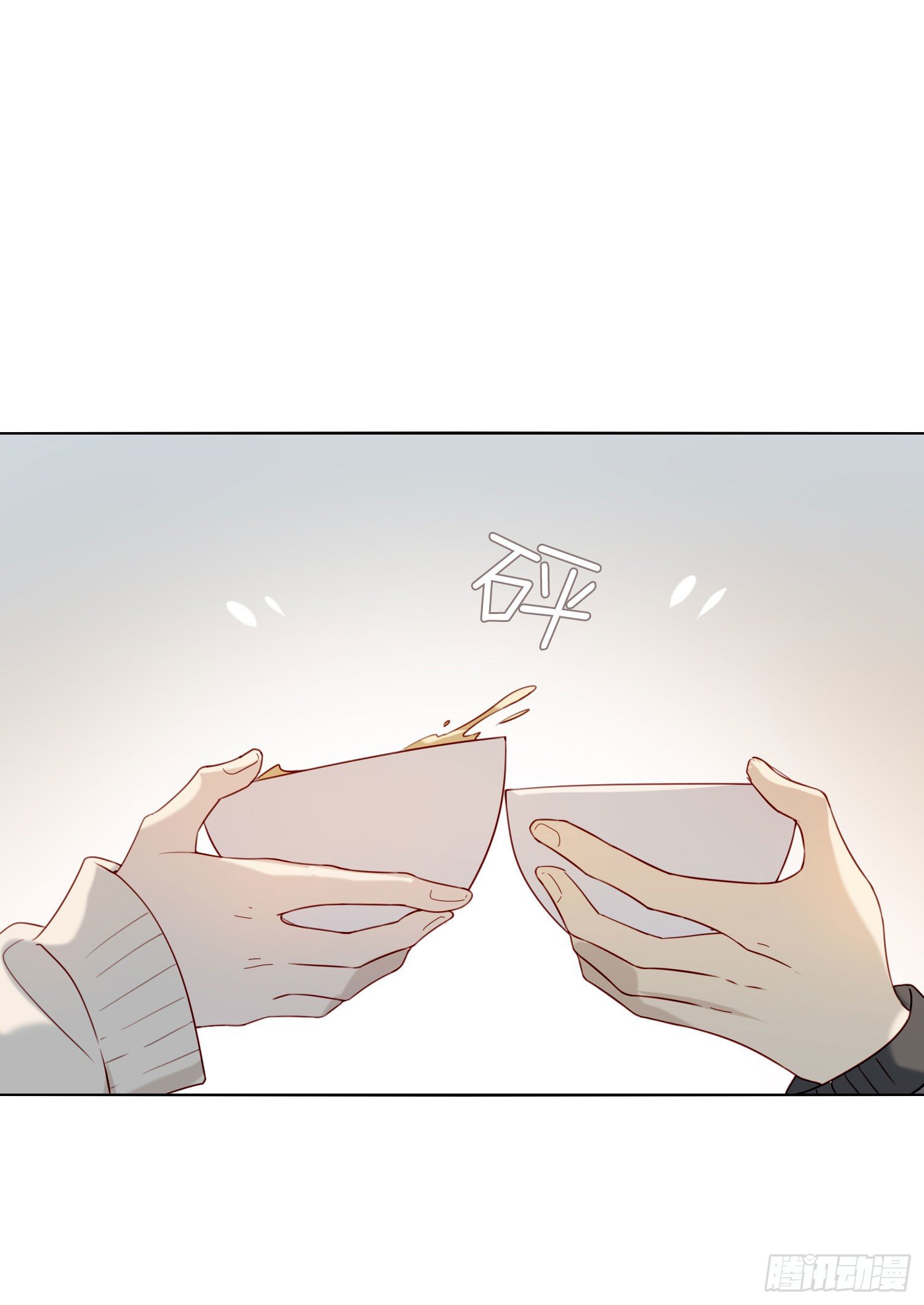 第60话 我真的没有谈恋爱41