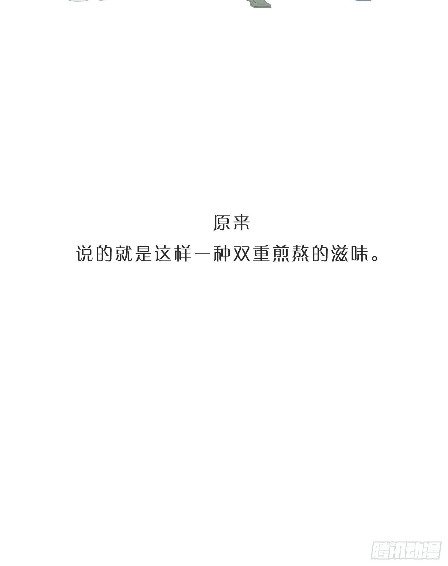 第43话 袭击3