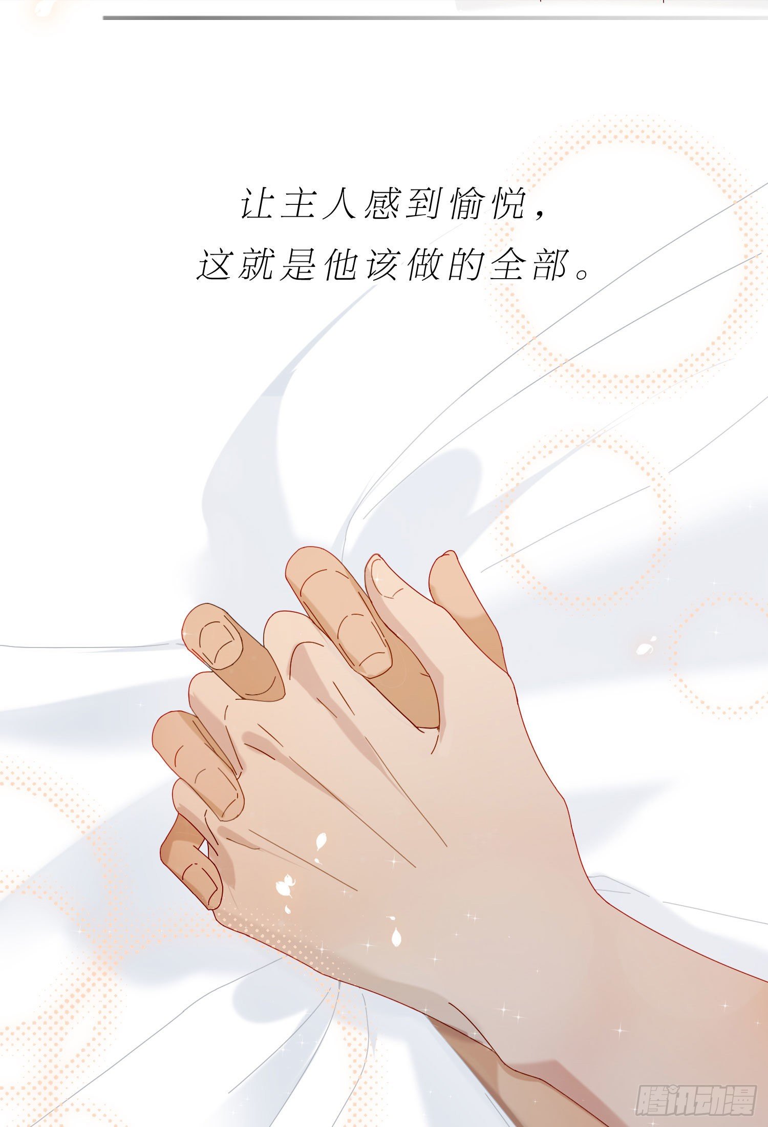 第49话 仿真机器人的故事12