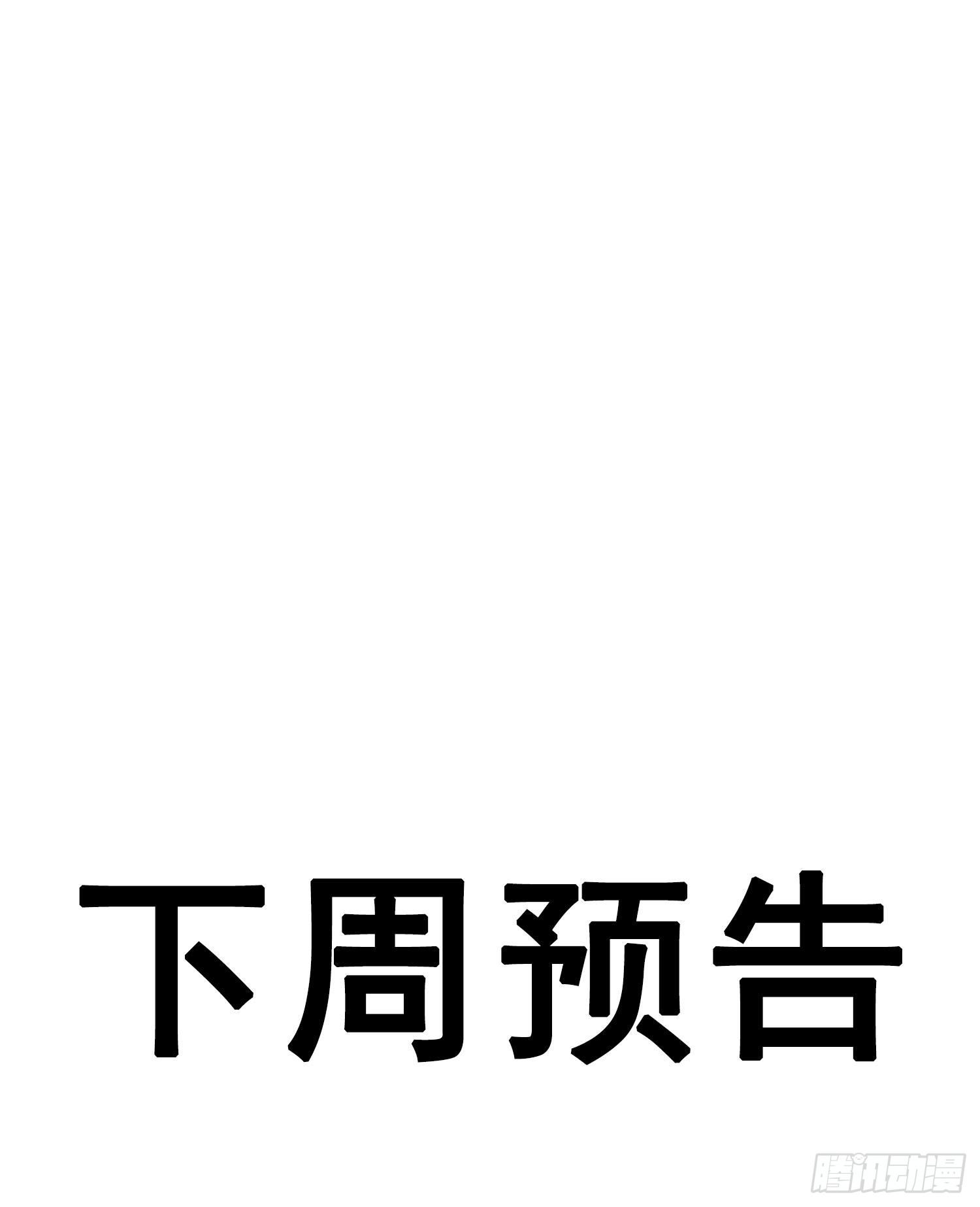 第14话 无关的人？31