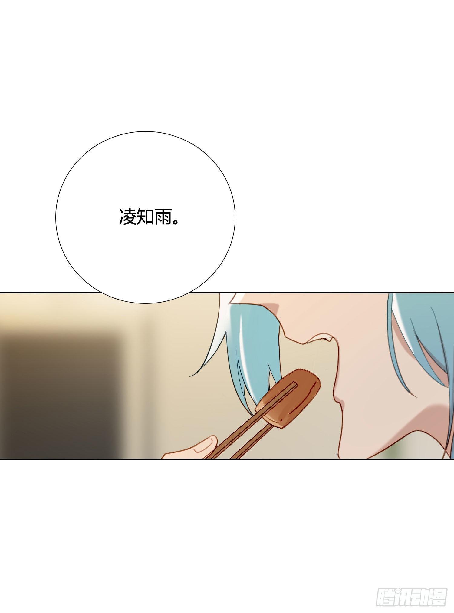 第84话 如实相告5