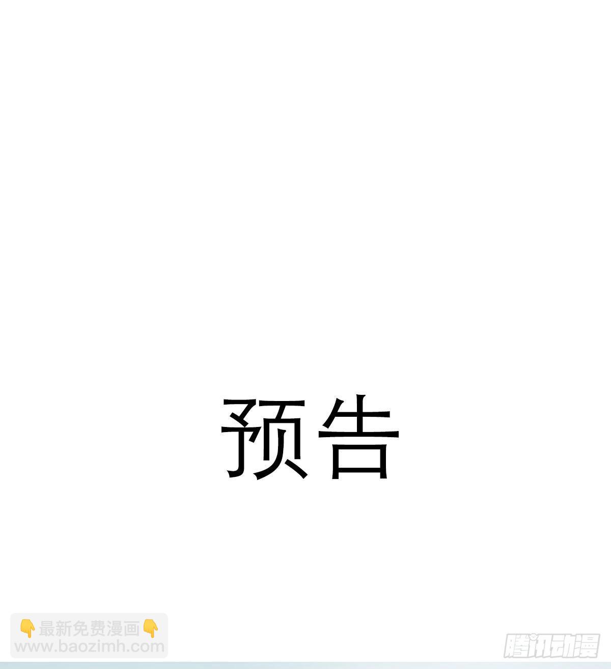 第45话 不一样了44