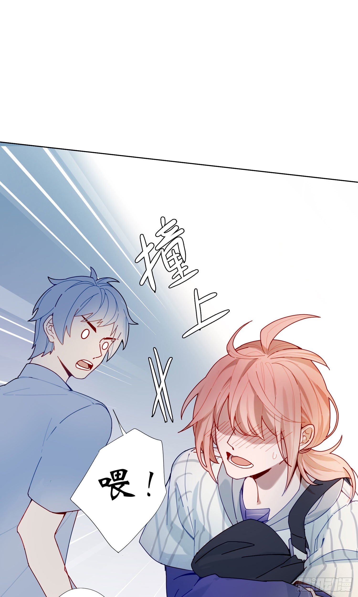 第1话 初见就被咬了？！50