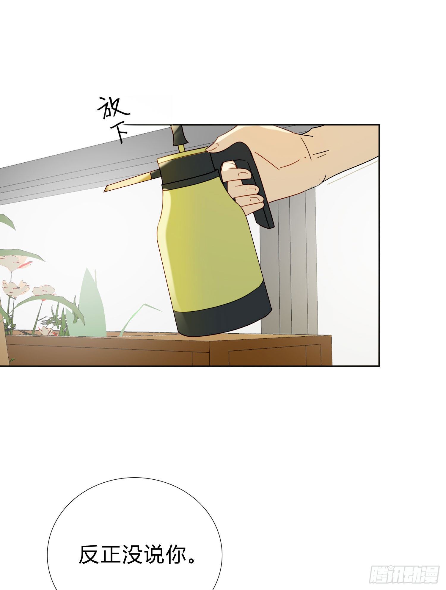 第58话 无法预知的变数18