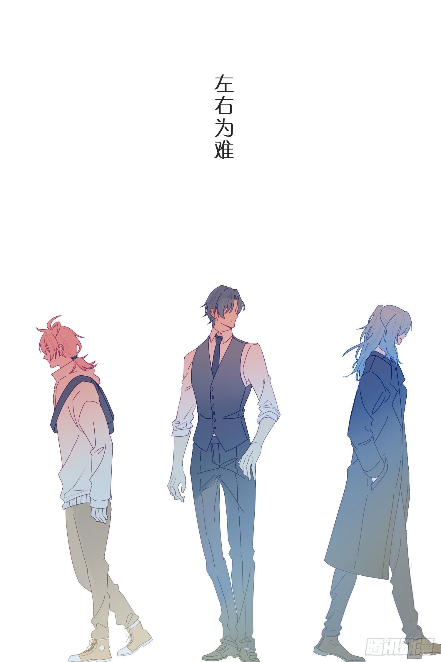 第43话 袭击2