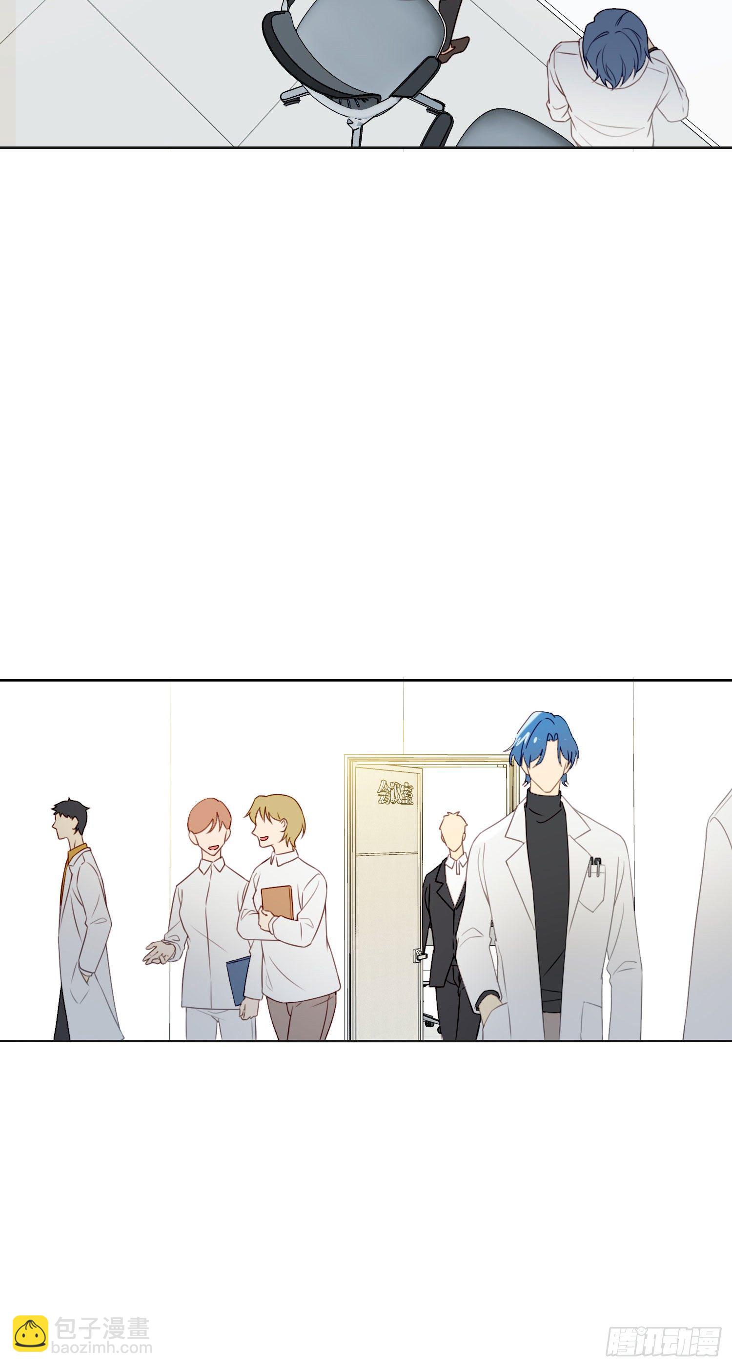 第59话 是不是最近谈恋爱了22