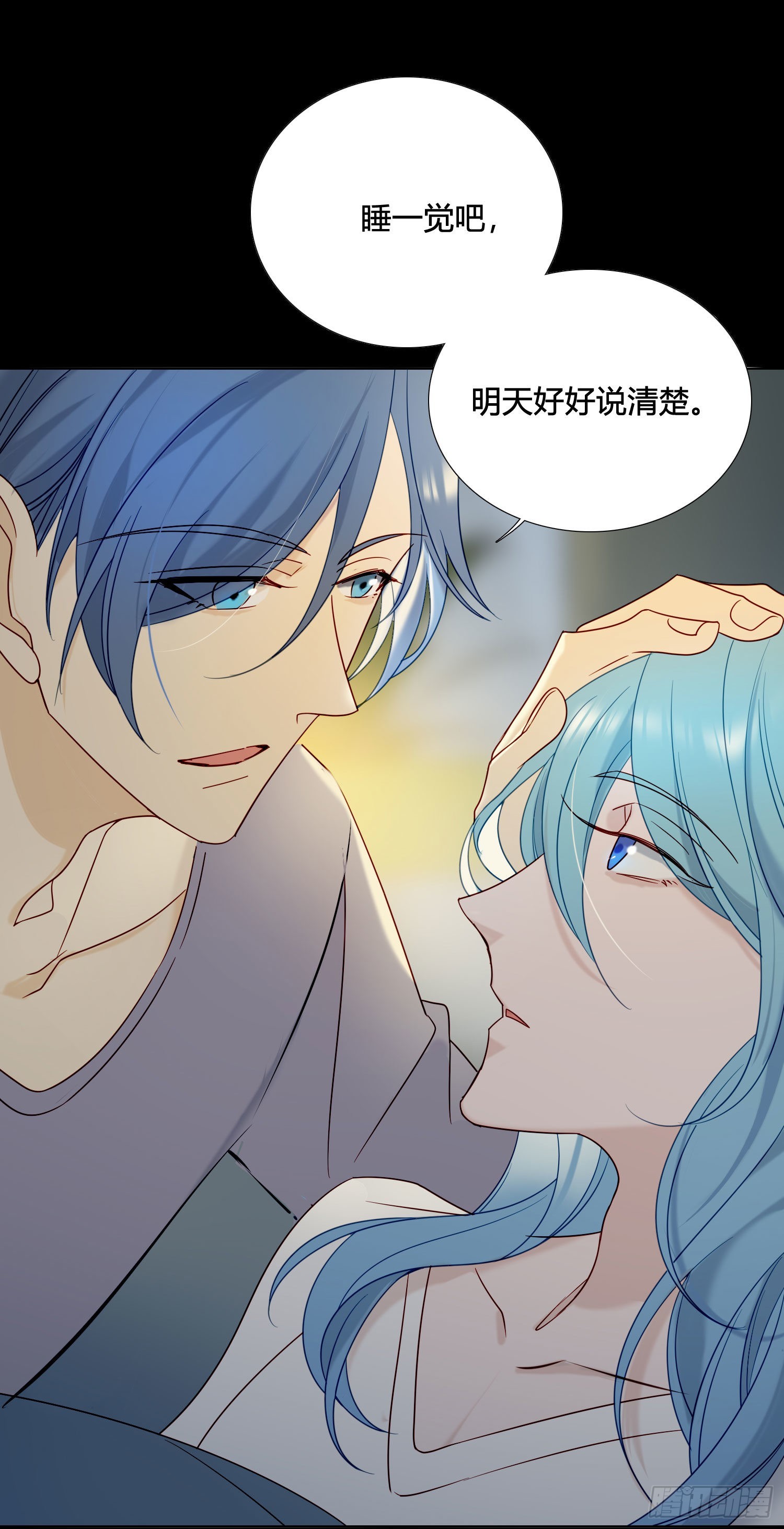第91话 睡不着11