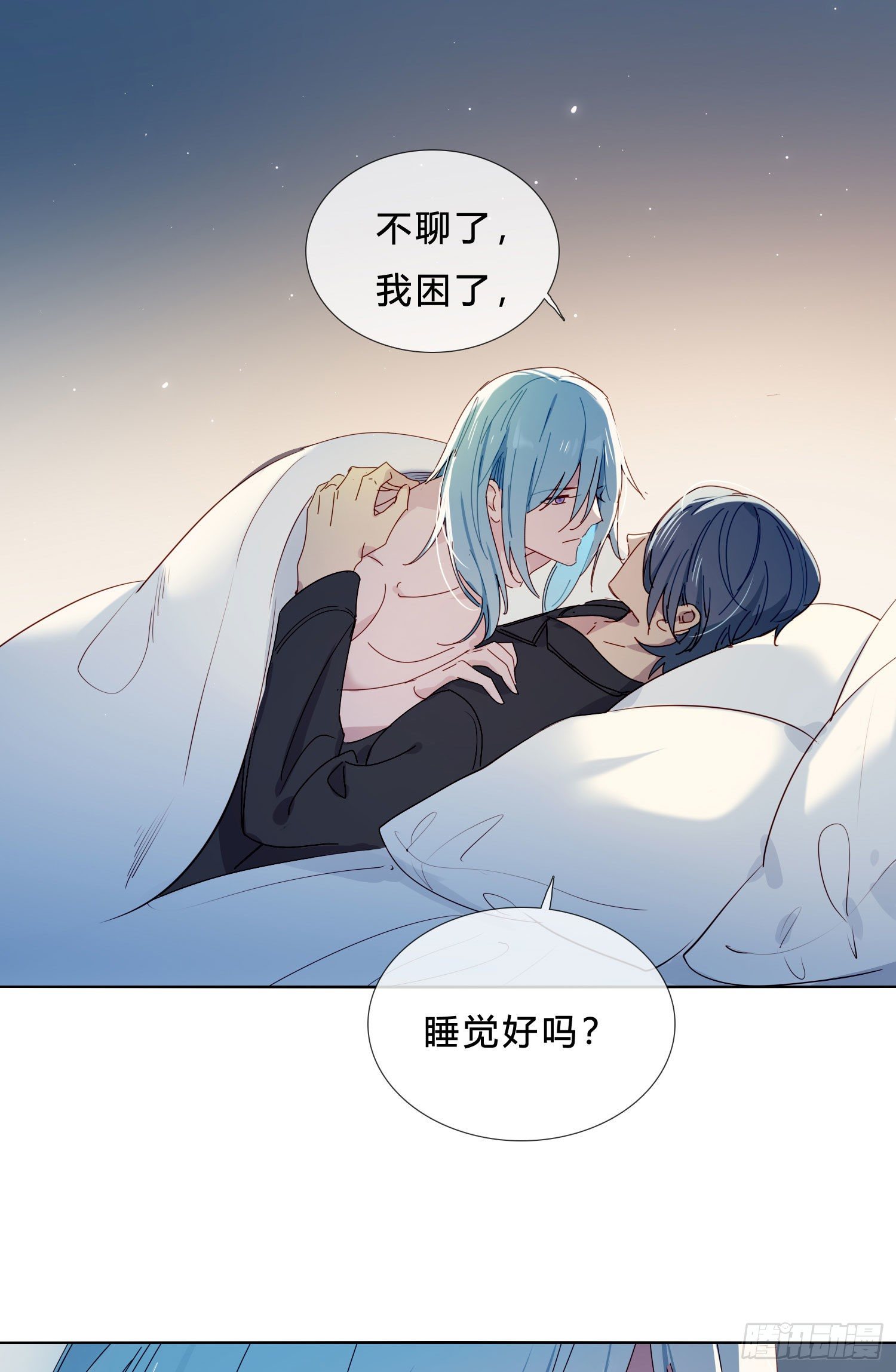 第37话 我说到做到15