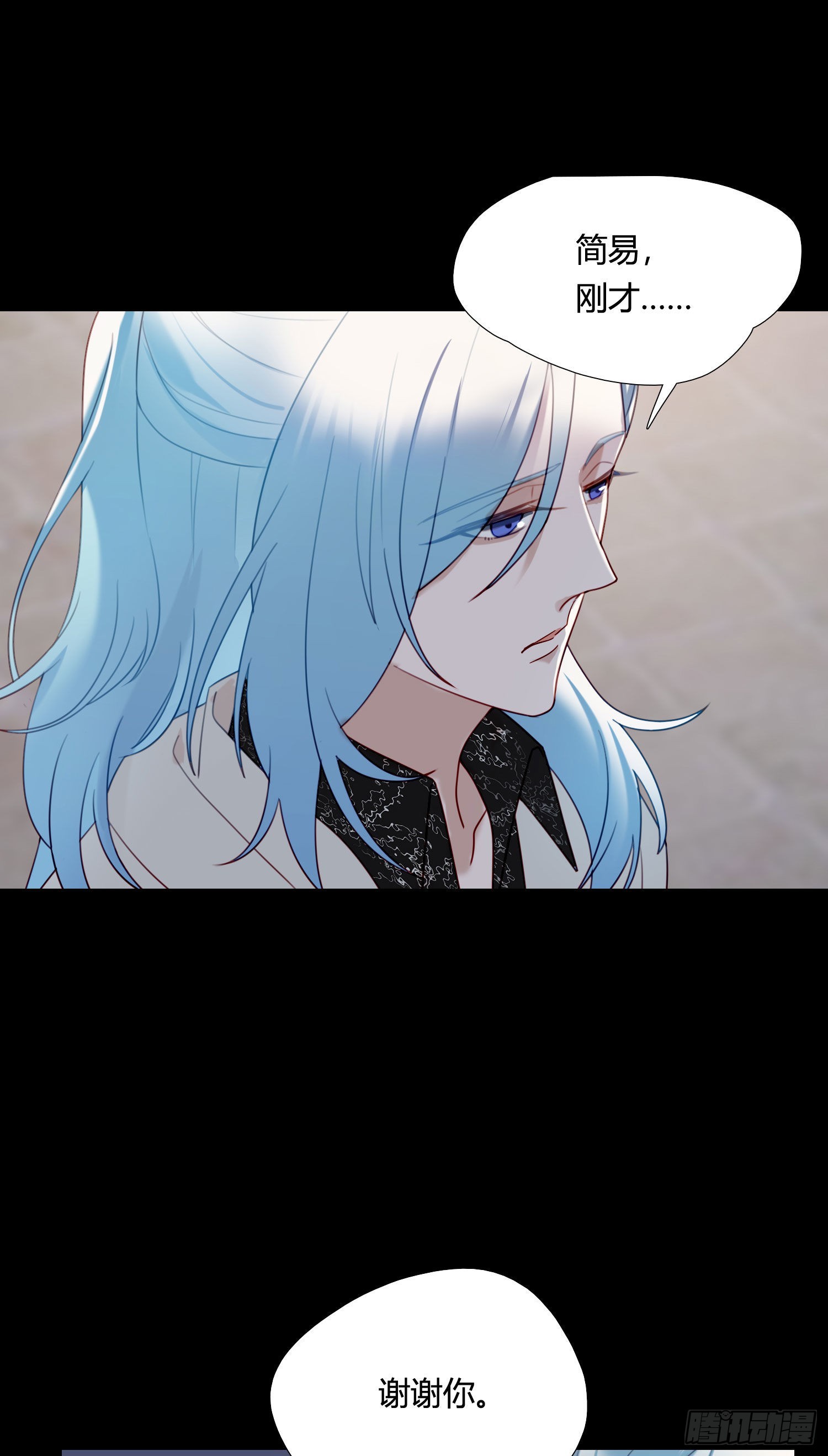第81话 不要轻易破坏它10