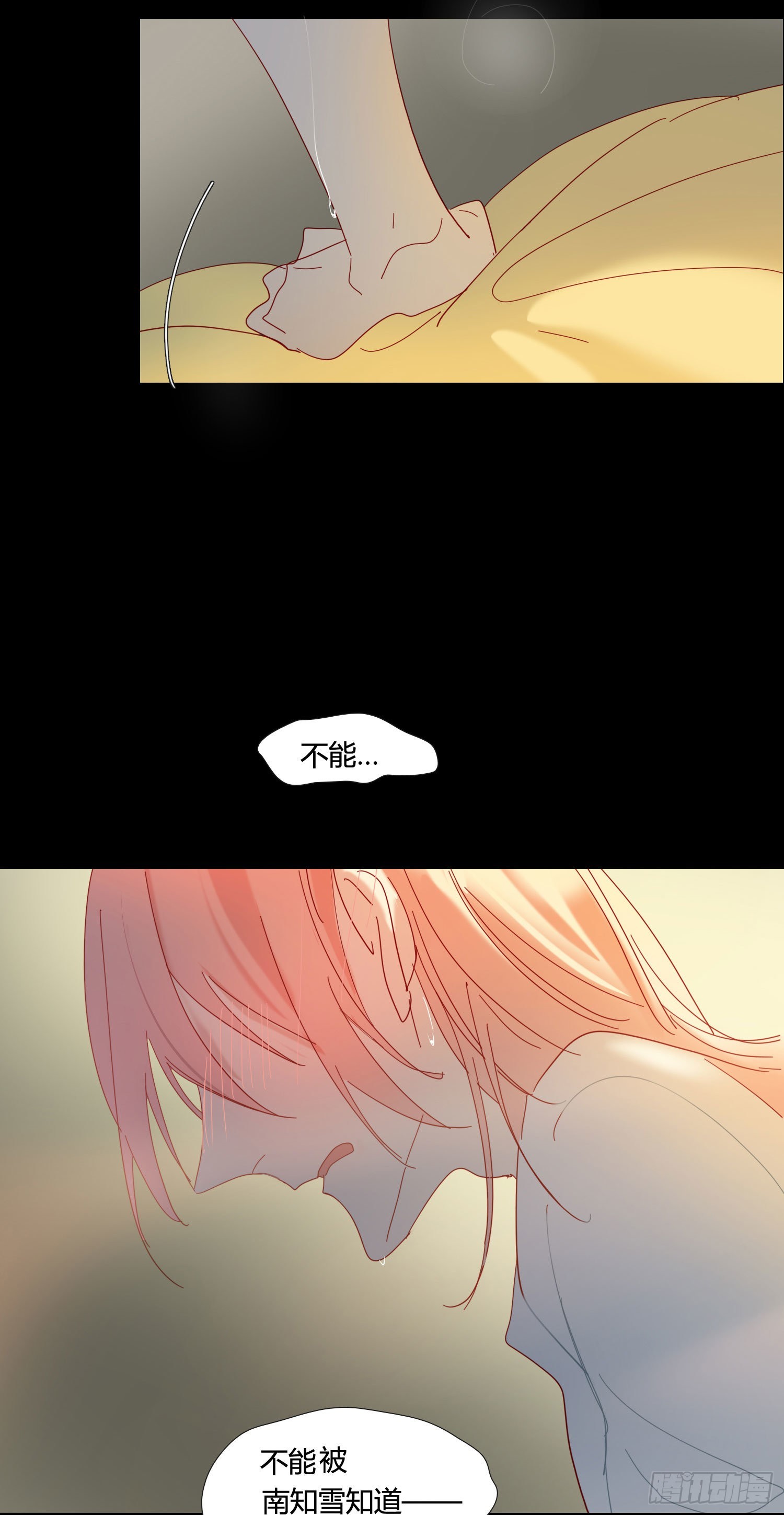 第76话 安心的感觉3