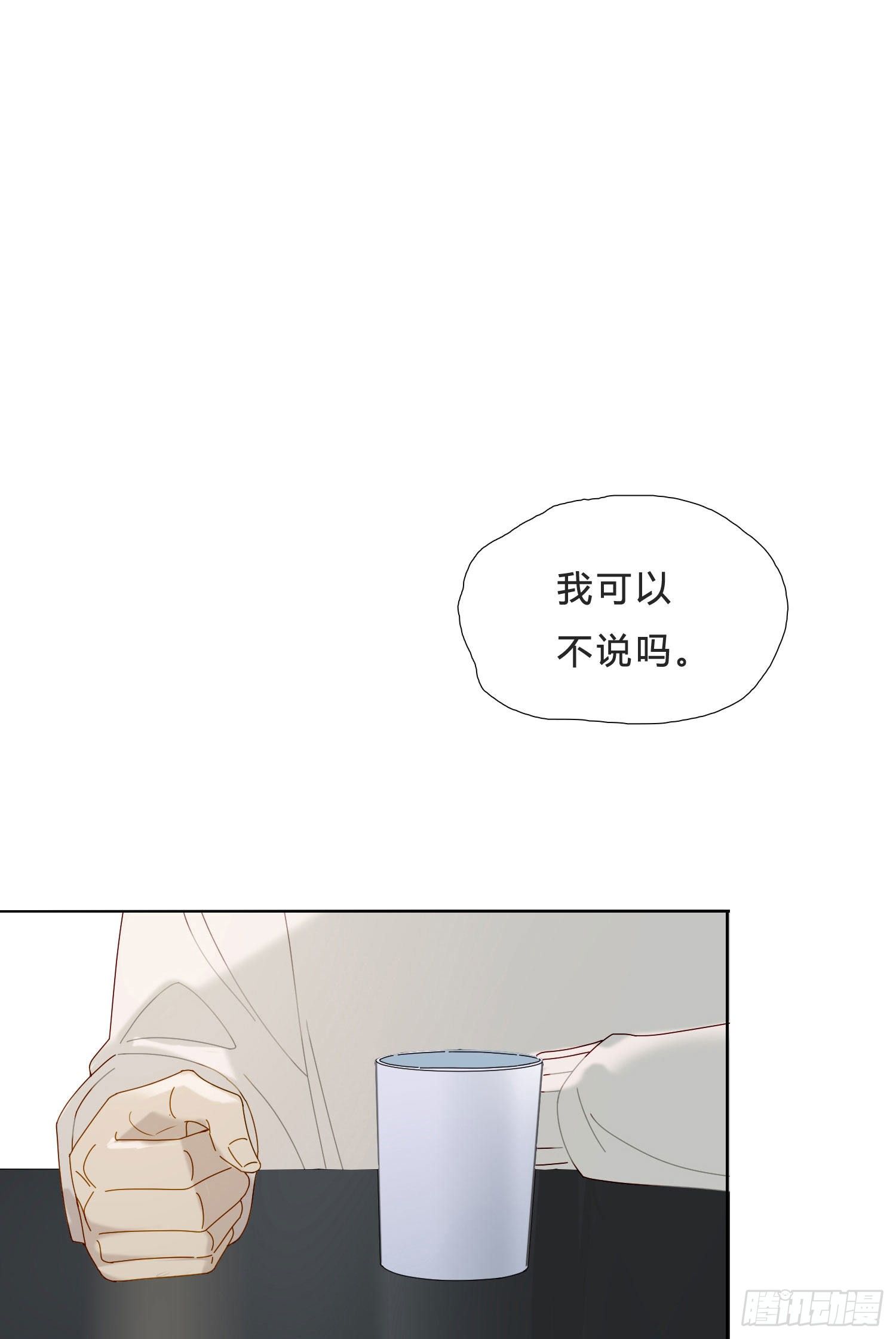 第41话 左右为难6
