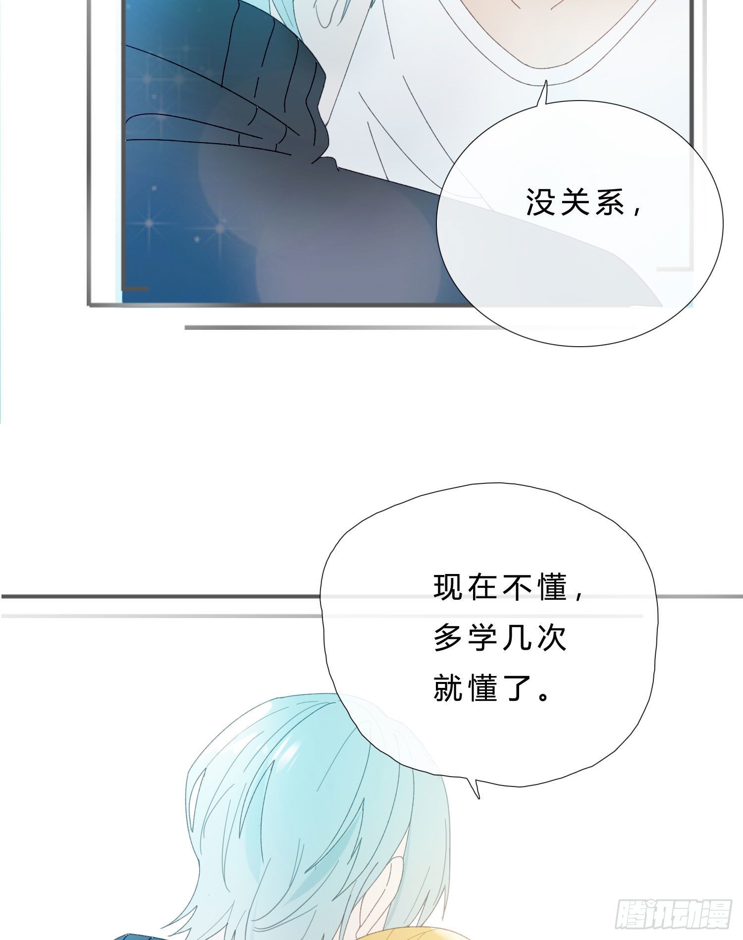 第49话 仿真机器人的故事26