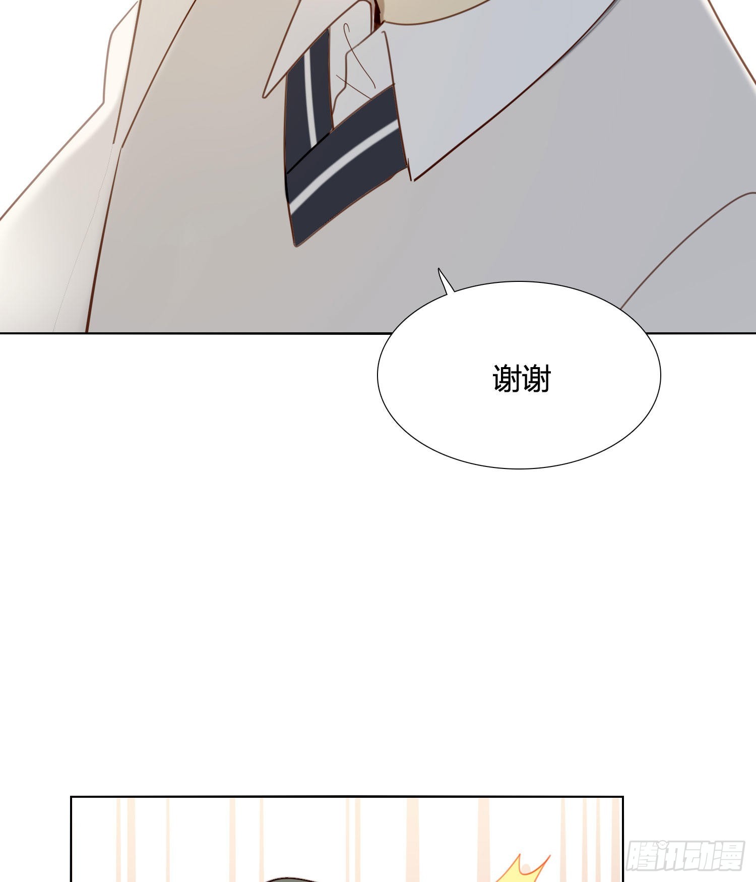 第83话 填满20