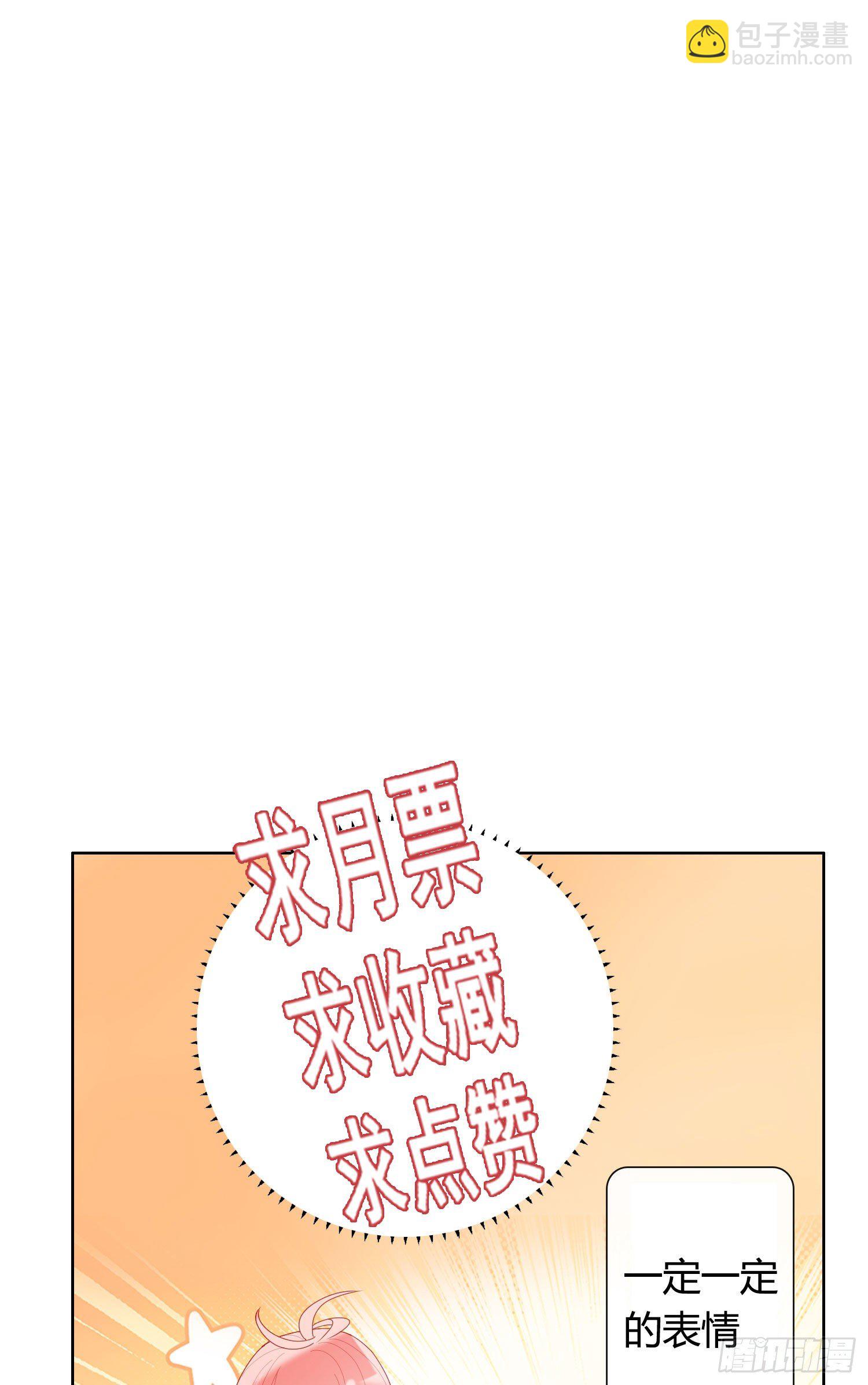 第62话 小池的决心42