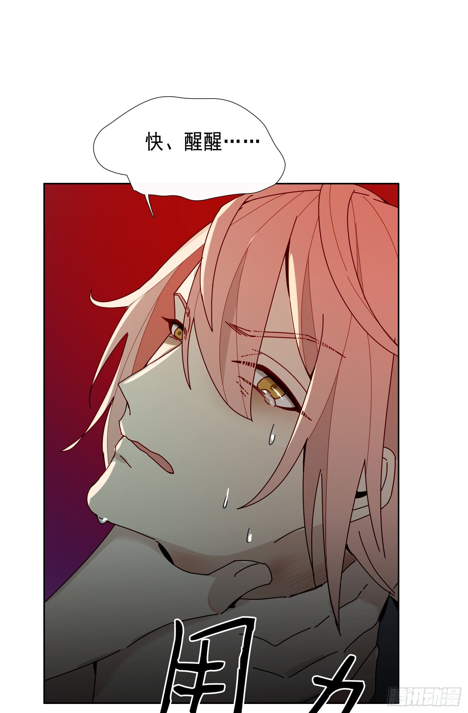 第14话 无关的人？35