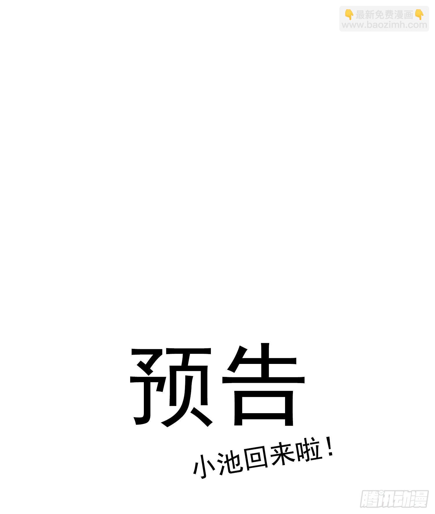 第37话 我说到做到48