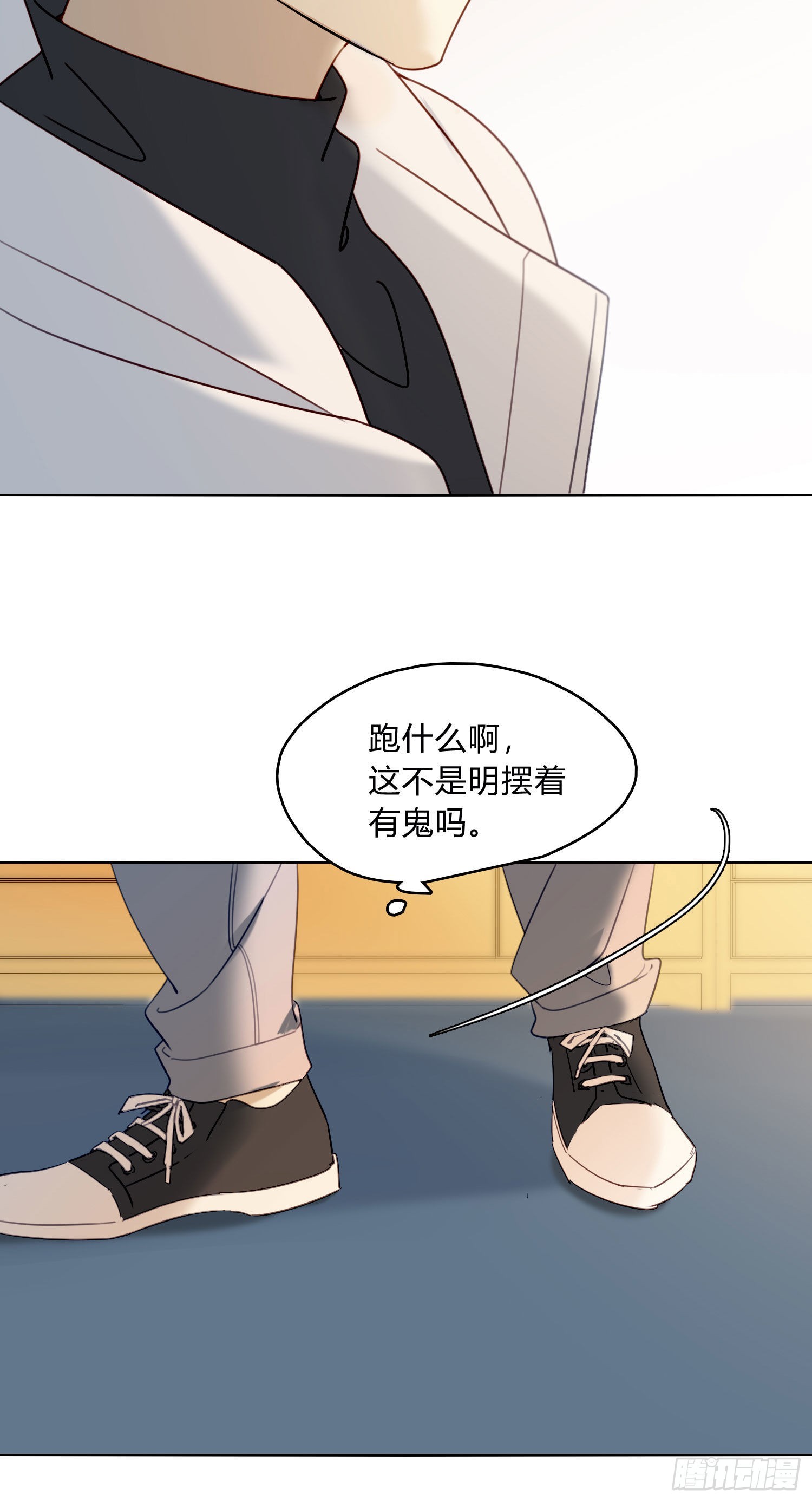 番外 登对（上）——接近21