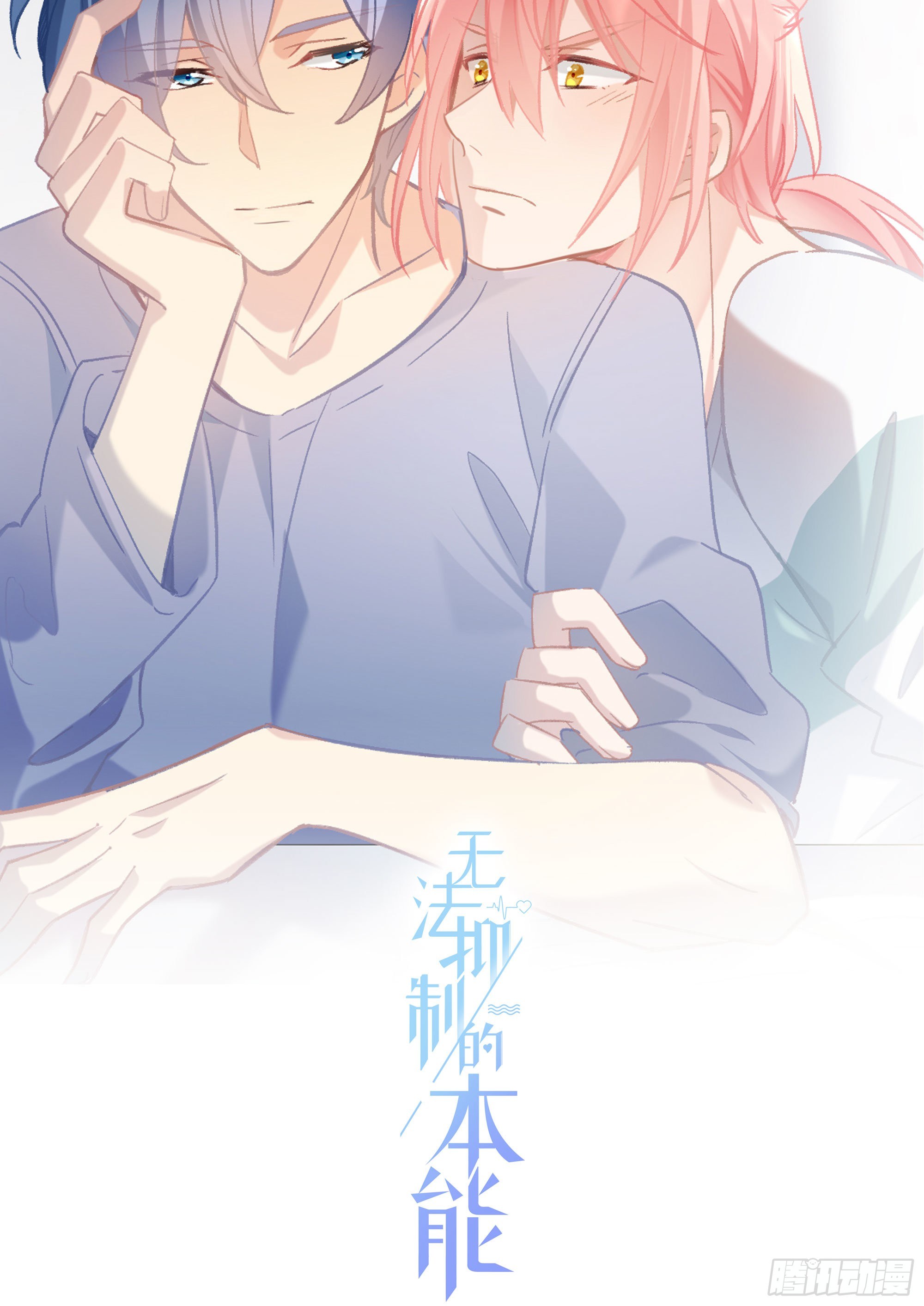 第7话 得到回应的感觉17