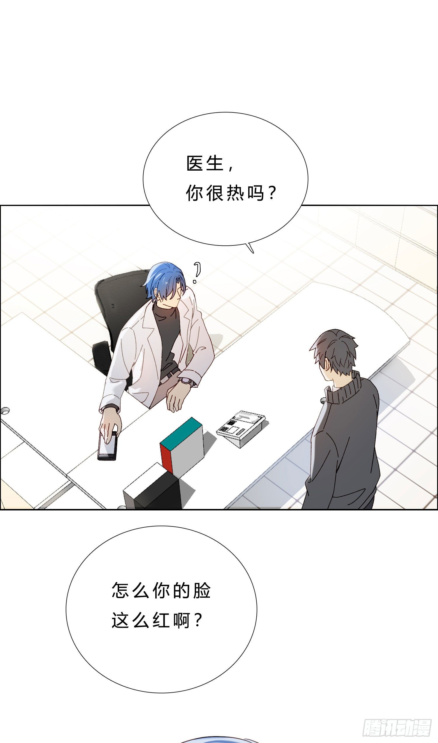 第50话 谢谢你的夸奖35
