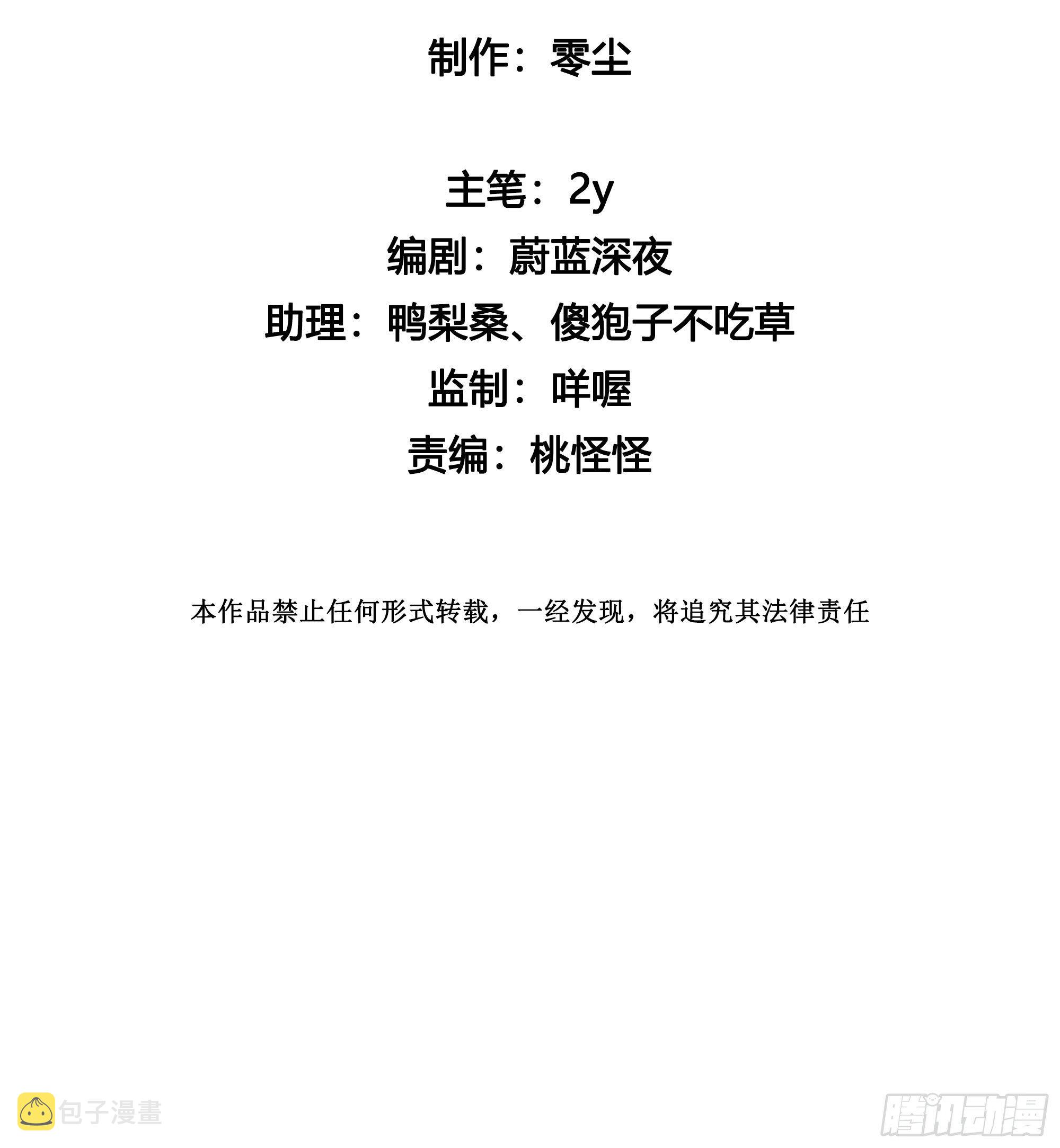第49话 仿真机器人的故事2