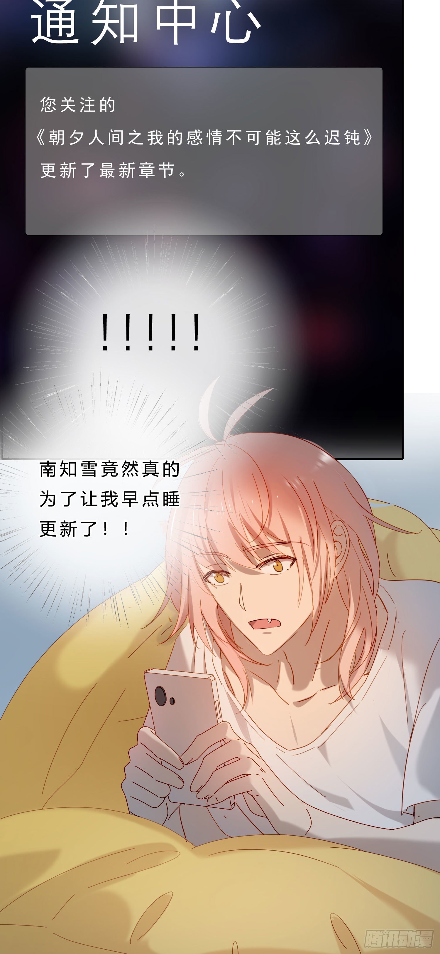 第48话 打蛇打七寸31