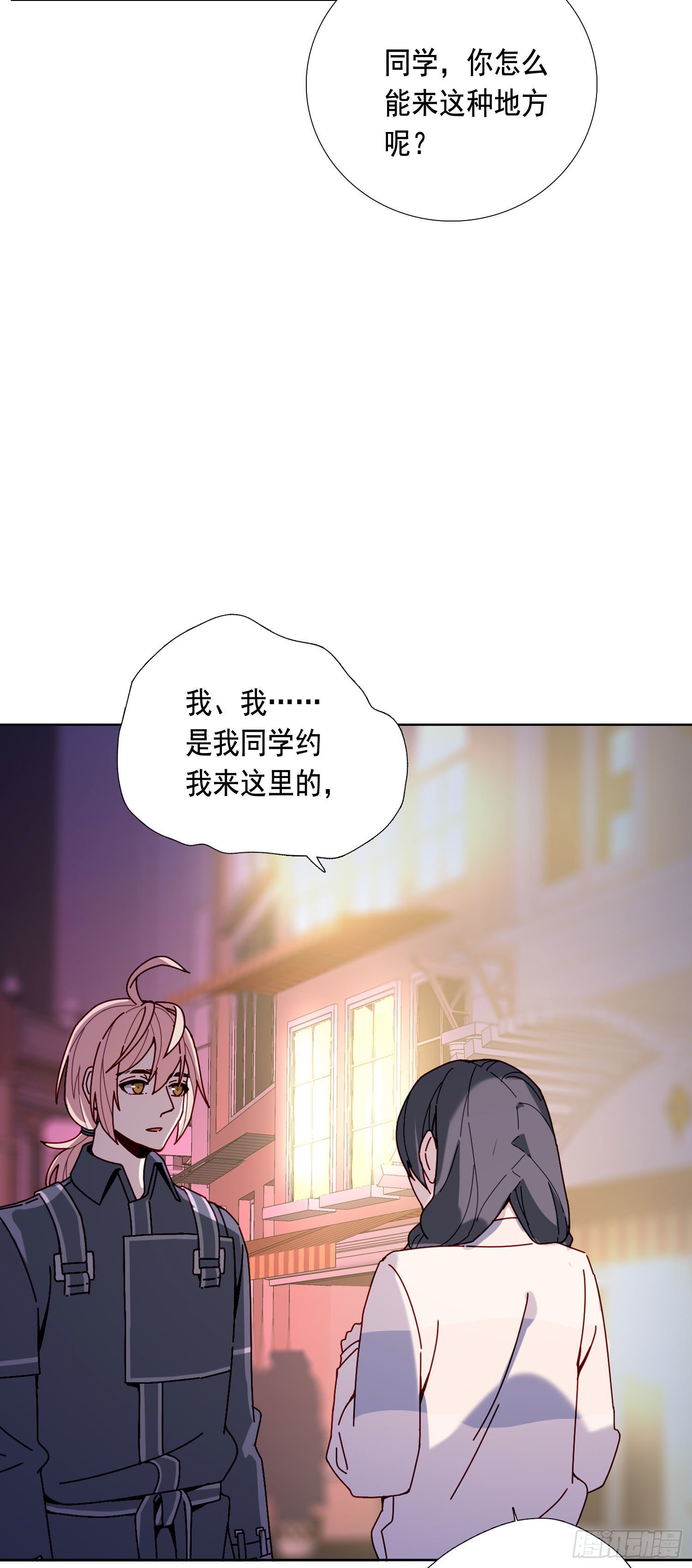 第12话 暗街14
