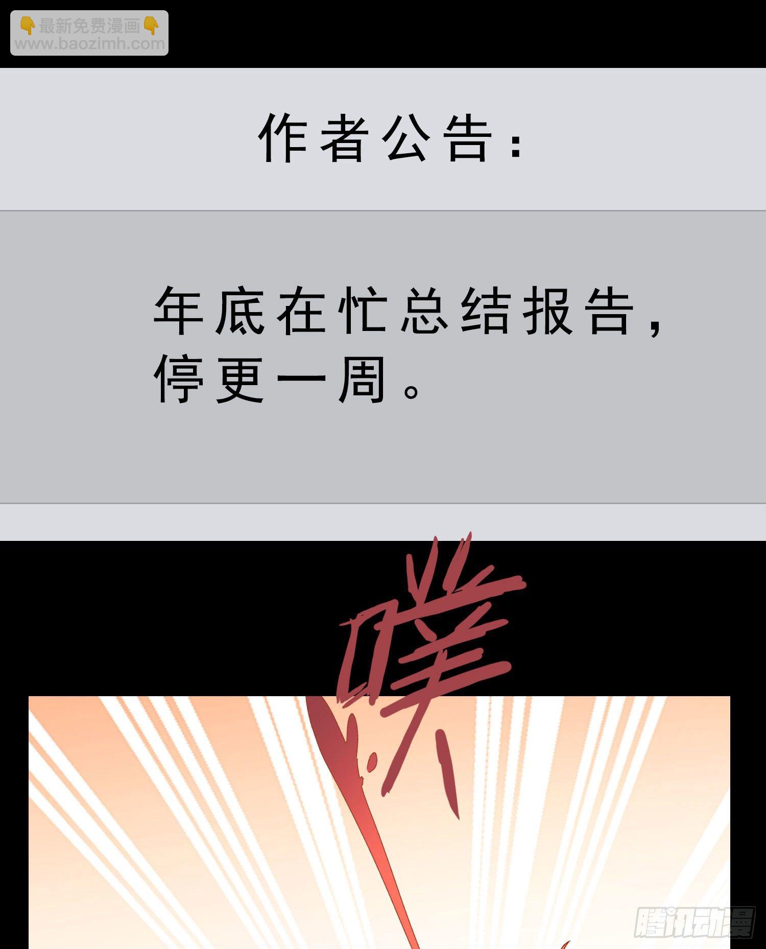 第57话 等你回来24