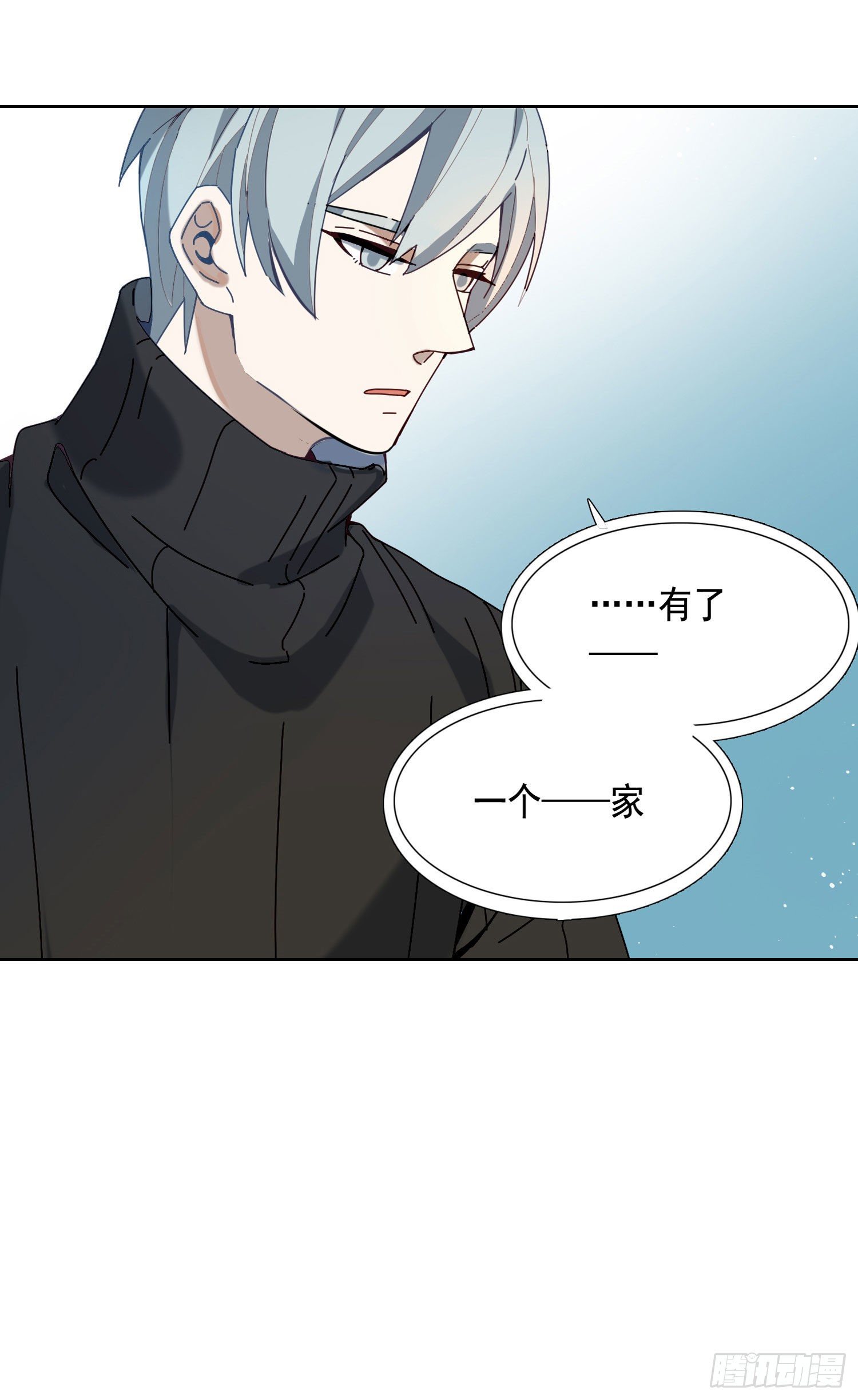 第4话 如何理解爱情和兄弟情？24