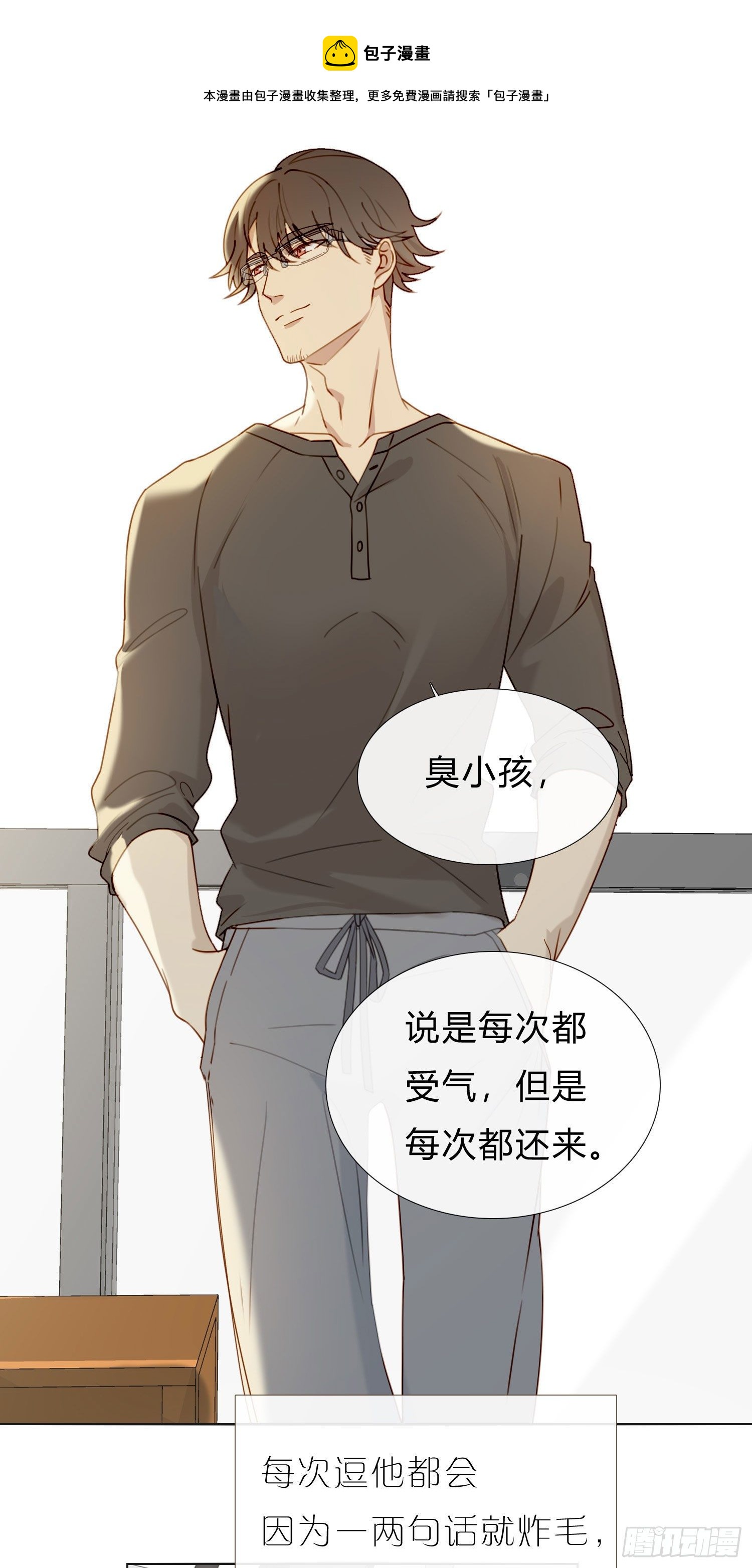 第58话 无法预知的变数36