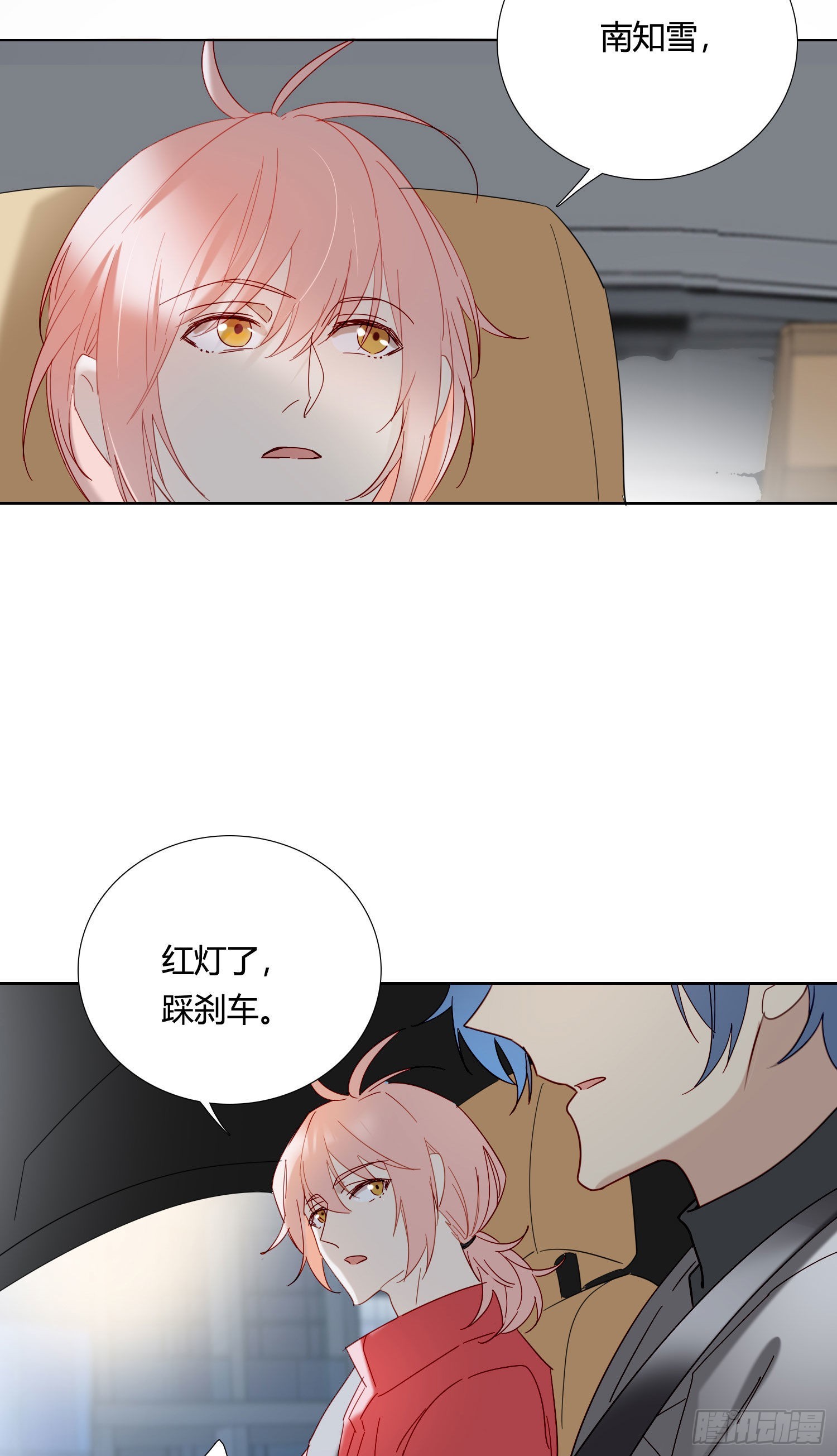 第81话 不要轻易破坏它31