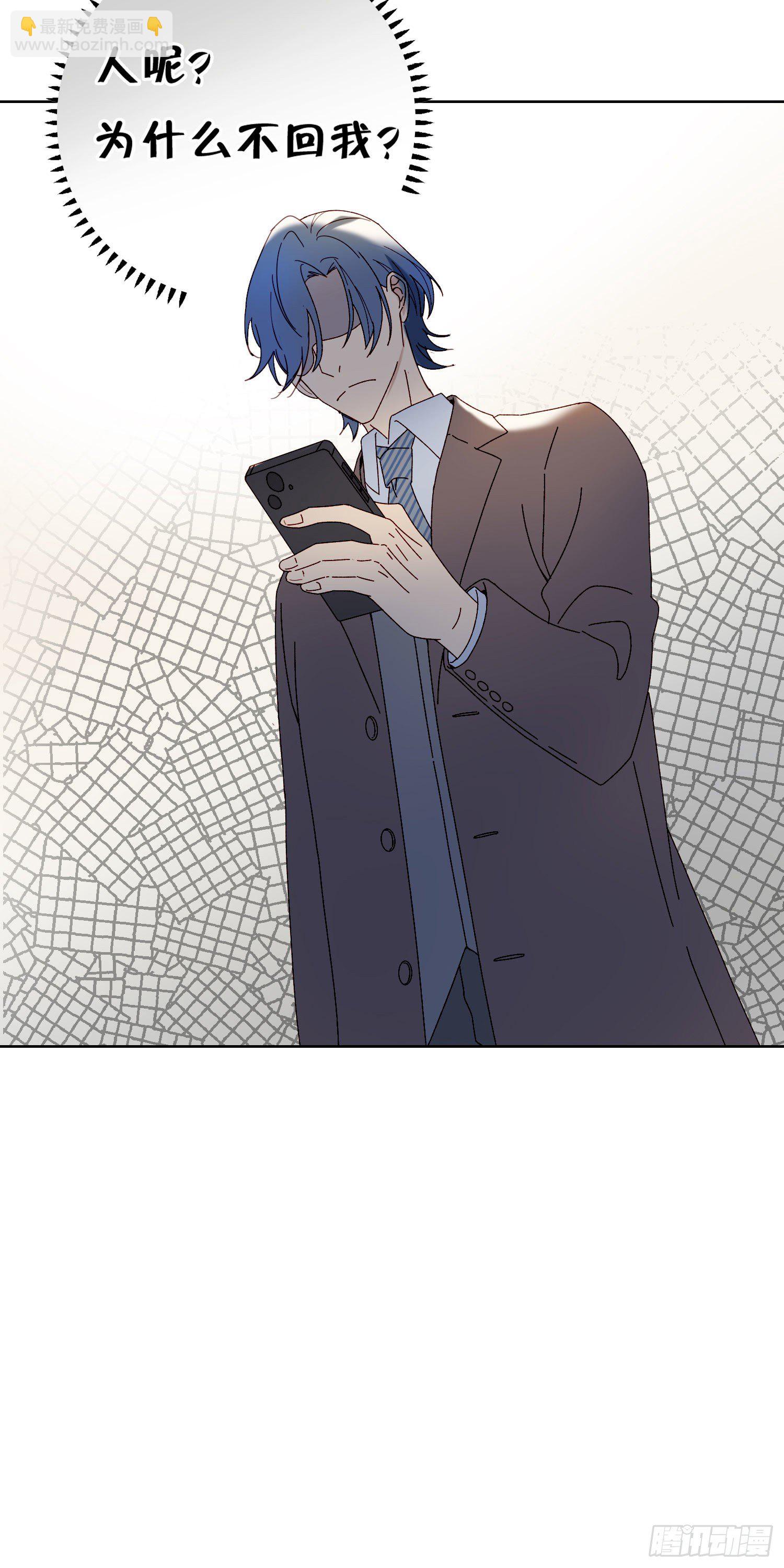 第51话 在意的彼此28
