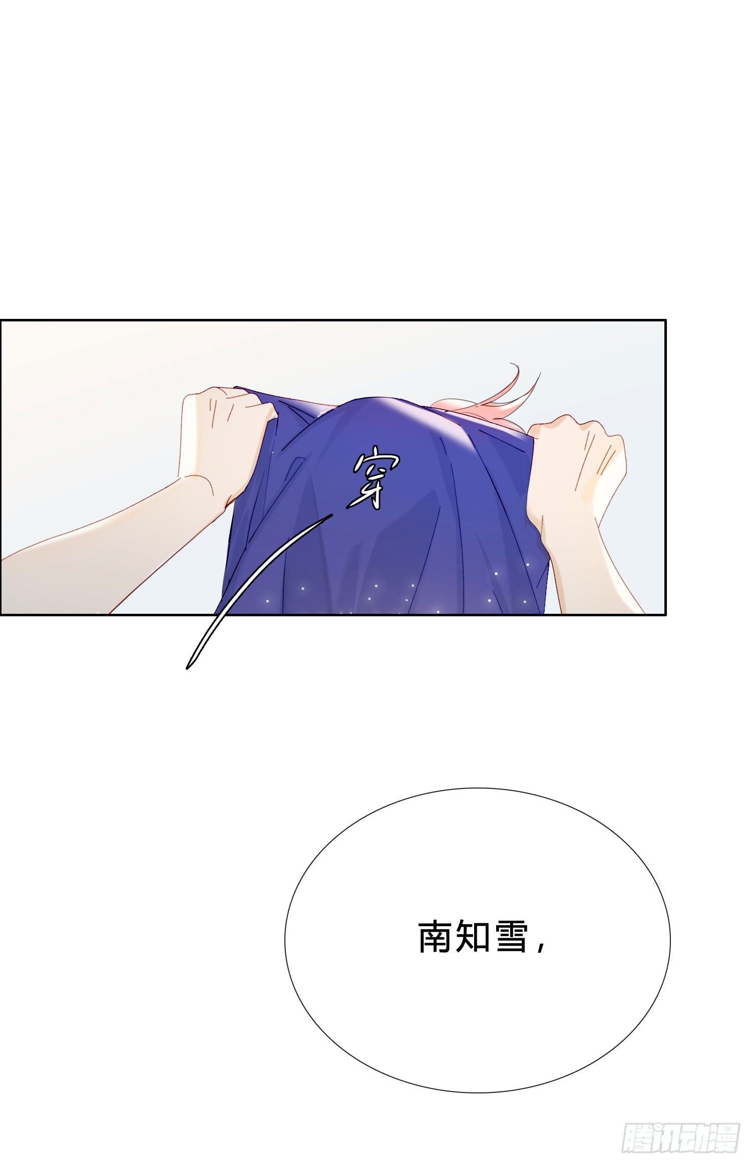 第47话 没有后悔药21